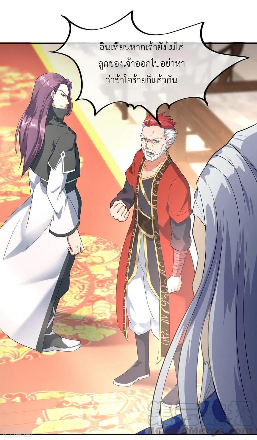 Manga-lc-com อ่านมังงะ อ่านการ์ตูน ออนไลน์ ฟรี Peerless Battle Spirit (Tian Cang Zi Dongman) ตอนที่ 1 2 3 4 5 6 7 8 9 10 11 12 13 14 ฟรี ไม่มีโฆษณา Manga-lc - อ่าน มังงะ อ่าน การ์ตูน ออนไลน์ อ่านมังงะ ฟรี