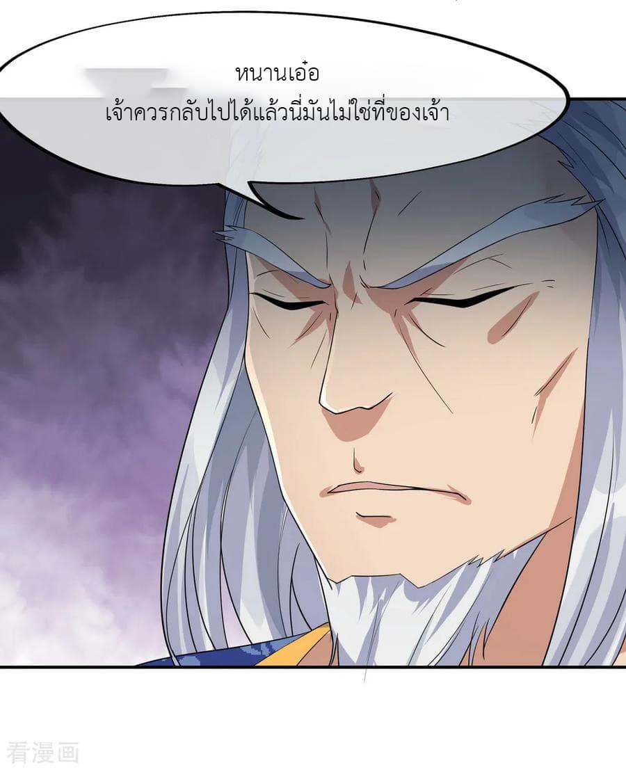 Manga-lc-com อ่านมังงะ อ่านการ์ตูน ออนไลน์ ฟรี Peerless Battle Spirit (Tian Cang Zi Dongman) ตอนที่ 1 2 3 4 5 6 7 8 9 10 11 12 13 14 ฟรี ไม่มีโฆษณา Manga-lc - อ่าน มังงะ อ่าน การ์ตูน ออนไลน์ อ่านมังงะ ฟรี
