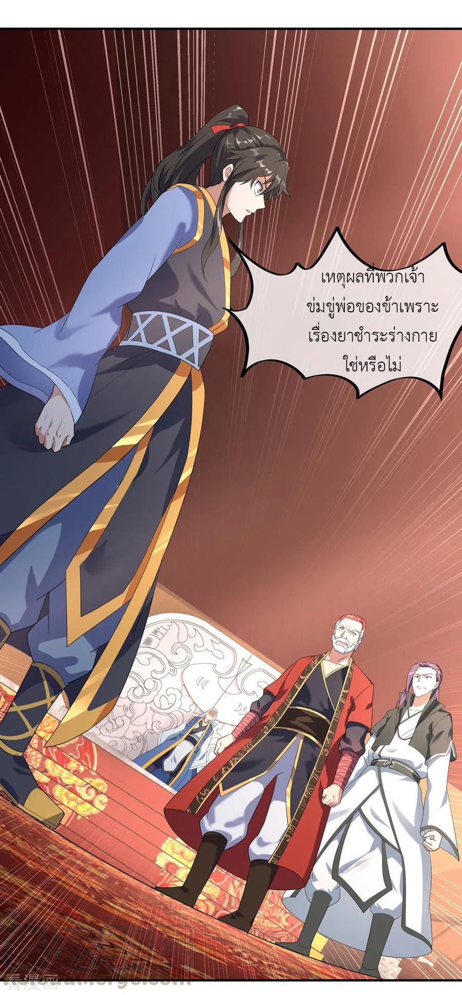 Manga-lc-com อ่านมังงะ อ่านการ์ตูน ออนไลน์ ฟรี Peerless Battle Spirit (Tian Cang Zi Dongman) ตอนที่ 1 2 3 4 5 6 7 8 9 10 11 12 13 14 ฟรี ไม่มีโฆษณา Manga-lc - อ่าน มังงะ อ่าน การ์ตูน ออนไลน์ อ่านมังงะ ฟรี