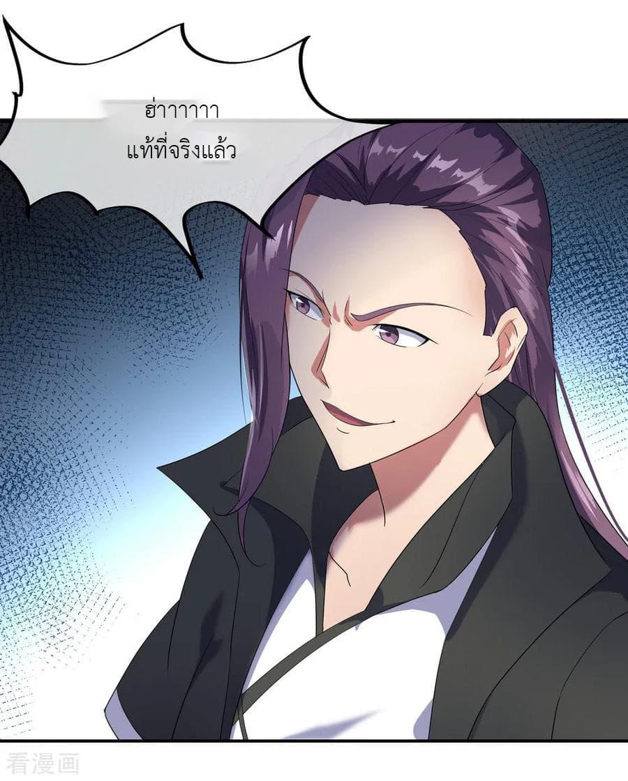 Manga-lc-com อ่านมังงะ อ่านการ์ตูน ออนไลน์ ฟรี Peerless Battle Spirit (Tian Cang Zi Dongman) ตอนที่ 1 2 3 4 5 6 7 8 9 10 11 12 13 14 ฟรี ไม่มีโฆษณา Manga-lc - อ่าน มังงะ อ่าน การ์ตูน ออนไลน์ อ่านมังงะ ฟรี