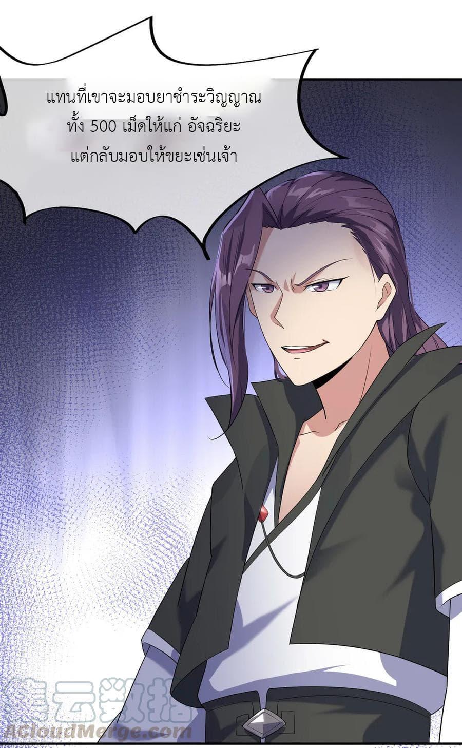 Manga-lc-com อ่านมังงะ อ่านการ์ตูน ออนไลน์ ฟรี Peerless Battle Spirit (Tian Cang Zi Dongman) ตอนที่ 1 2 3 4 5 6 7 8 9 10 11 12 13 14 ฟรี ไม่มีโฆษณา Manga-lc - อ่าน มังงะ อ่าน การ์ตูน ออนไลน์ อ่านมังงะ ฟรี