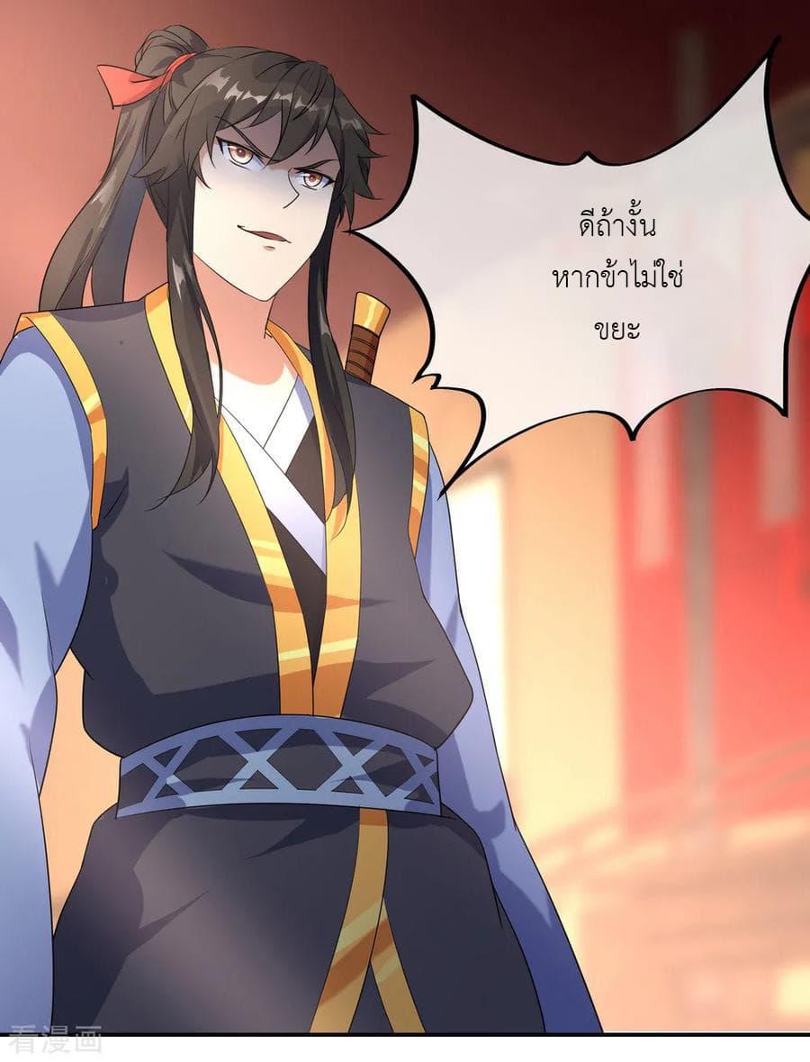 Manga-lc-com อ่านมังงะ อ่านการ์ตูน ออนไลน์ ฟรี Peerless Battle Spirit (Tian Cang Zi Dongman) ตอนที่ 1 2 3 4 5 6 7 8 9 10 11 12 13 14 ฟรี ไม่มีโฆษณา Manga-lc - อ่าน มังงะ อ่าน การ์ตูน ออนไลน์ อ่านมังงะ ฟรี