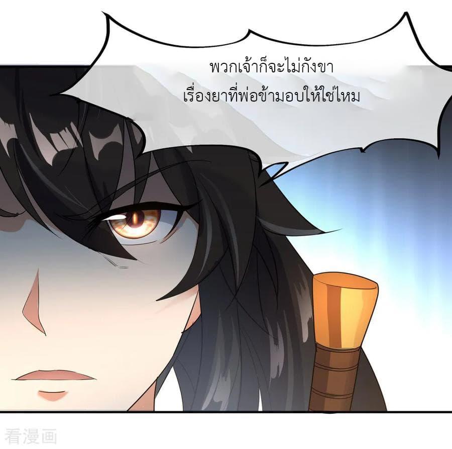 Manga-lc-com อ่านมังงะ อ่านการ์ตูน ออนไลน์ ฟรี Peerless Battle Spirit (Tian Cang Zi Dongman) ตอนที่ 1 2 3 4 5 6 7 8 9 10 11 12 13 14 ฟรี ไม่มีโฆษณา Manga-lc - อ่าน มังงะ อ่าน การ์ตูน ออนไลน์ อ่านมังงะ ฟรี