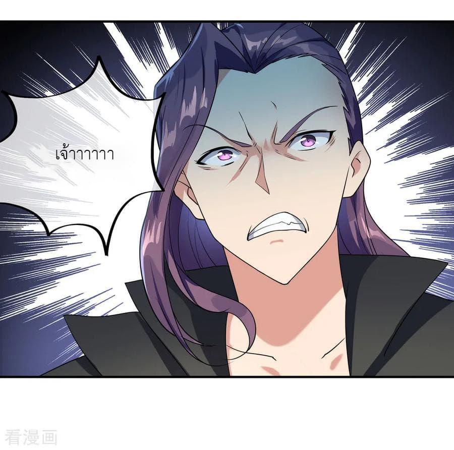 Manga-lc-com อ่านมังงะ อ่านการ์ตูน ออนไลน์ ฟรี Peerless Battle Spirit (Tian Cang Zi Dongman) ตอนที่ 1 2 3 4 5 6 7 8 9 10 11 12 13 14 ฟรี ไม่มีโฆษณา Manga-lc - อ่าน มังงะ อ่าน การ์ตูน ออนไลน์ อ่านมังงะ ฟรี