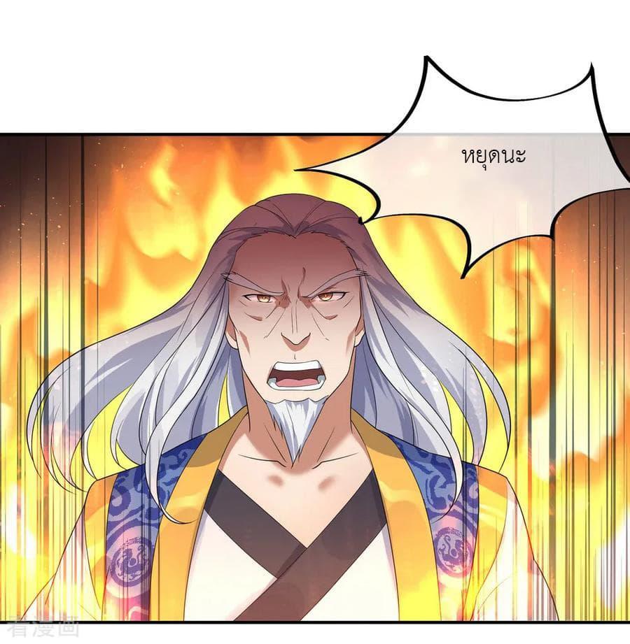 Manga-lc-com อ่านมังงะ อ่านการ์ตูน ออนไลน์ ฟรี Peerless Battle Spirit (Tian Cang Zi Dongman) ตอนที่ 1 2 3 4 5 6 7 8 9 10 11 12 13 14 ฟรี ไม่มีโฆษณา Manga-lc - อ่าน มังงะ อ่าน การ์ตูน ออนไลน์ อ่านมังงะ ฟรี