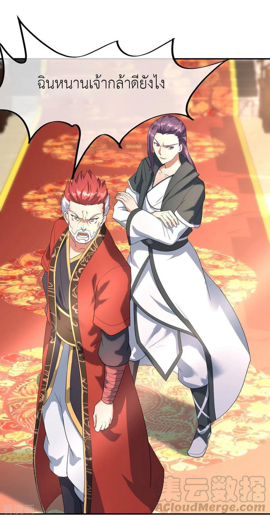 Manga-lc-com อ่านมังงะ อ่านการ์ตูน ออนไลน์ ฟรี Peerless Battle Spirit (Tian Cang Zi Dongman) ตอนที่ 1 2 3 4 5 6 7 8 9 10 11 12 13 14 ฟรี ไม่มีโฆษณา Manga-lc - อ่าน มังงะ อ่าน การ์ตูน ออนไลน์ อ่านมังงะ ฟรี