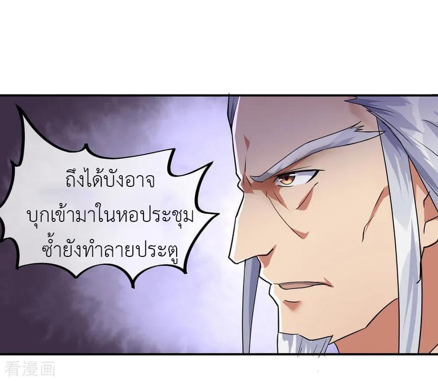 Manga-lc-com อ่านมังงะ อ่านการ์ตูน ออนไลน์ ฟรี Peerless Battle Spirit (Tian Cang Zi Dongman) ตอนที่ 1 2 3 4 5 6 7 8 9 10 11 12 13 14 ฟรี ไม่มีโฆษณา Manga-lc - อ่าน มังงะ อ่าน การ์ตูน ออนไลน์ อ่านมังงะ ฟรี