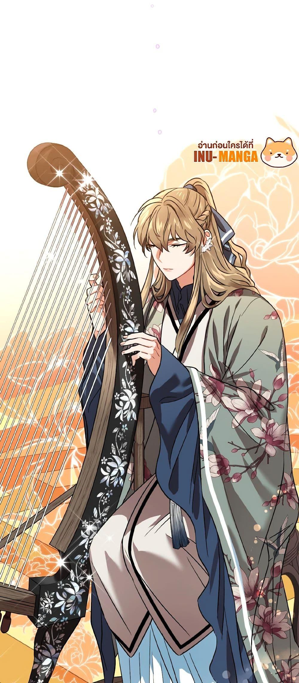 Manga-lc-com อ่านมังงะ อ่านการ์ตูน ออนไลน์ ฟรี Empress’s Flower Garden ตอนที่ 1 2 3 4 5 6 7 8 9 10 11 12 13 14 ฟรี ไม่มีโฆษณา Manga-lc - อ่าน มังงะ อ่าน การ์ตูน ออนไลน์ อ่านมังงะ ฟรี