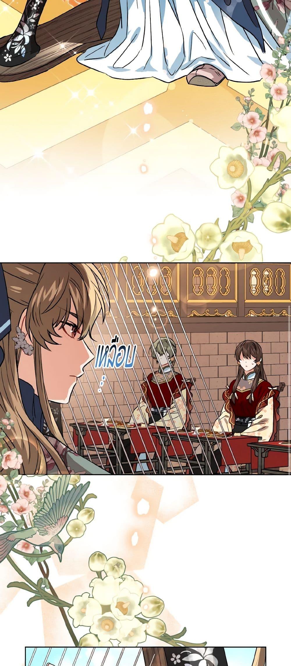 Manga-lc-com อ่านมังงะ อ่านการ์ตูน ออนไลน์ ฟรี Empress’s Flower Garden ตอนที่ 1 2 3 4 5 6 7 8 9 10 11 12 13 14 ฟรี ไม่มีโฆษณา Manga-lc - อ่าน มังงะ อ่าน การ์ตูน ออนไลน์ อ่านมังงะ ฟรี