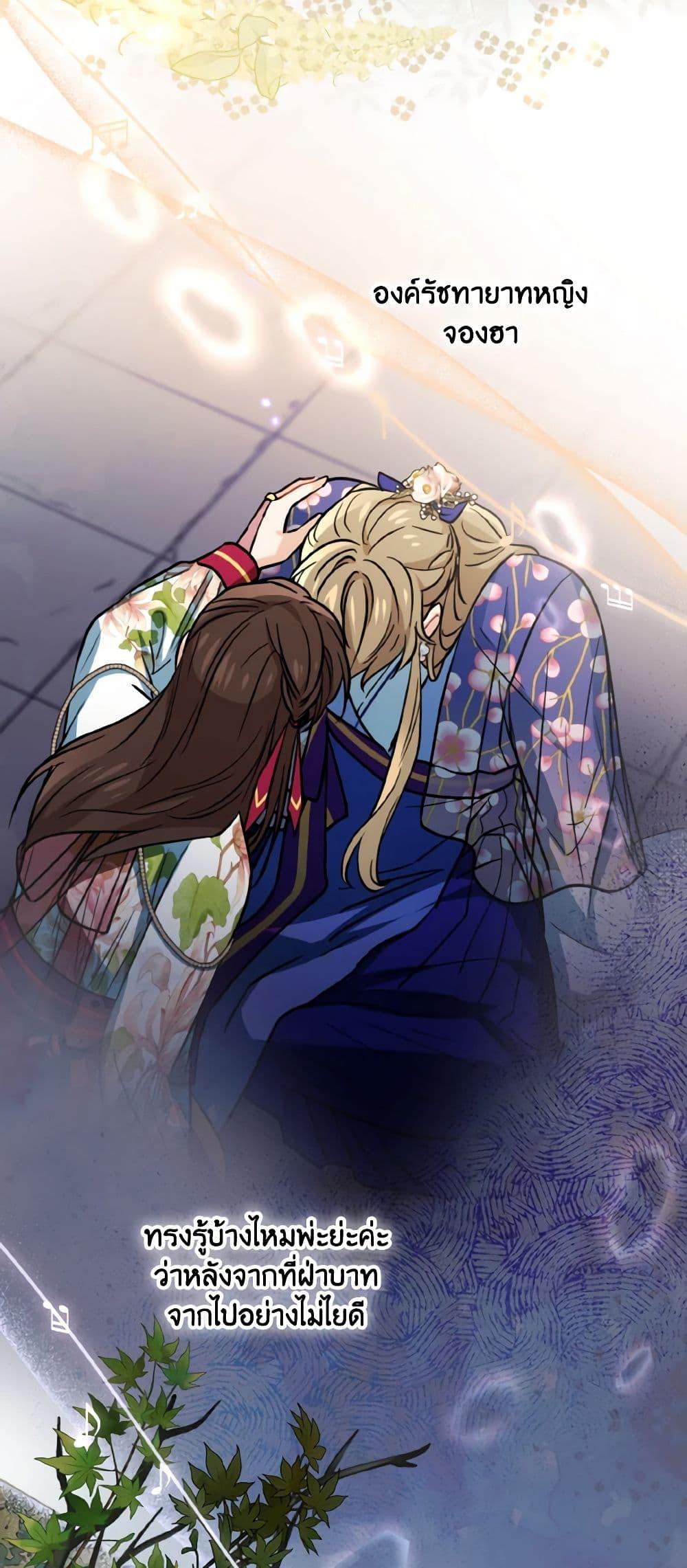Manga-lc-com อ่านมังงะ อ่านการ์ตูน ออนไลน์ ฟรี Empress’s Flower Garden ตอนที่ 1 2 3 4 5 6 7 8 9 10 11 12 13 14 ฟรี ไม่มีโฆษณา Manga-lc - อ่าน มังงะ อ่าน การ์ตูน ออนไลน์ อ่านมังงะ ฟรี