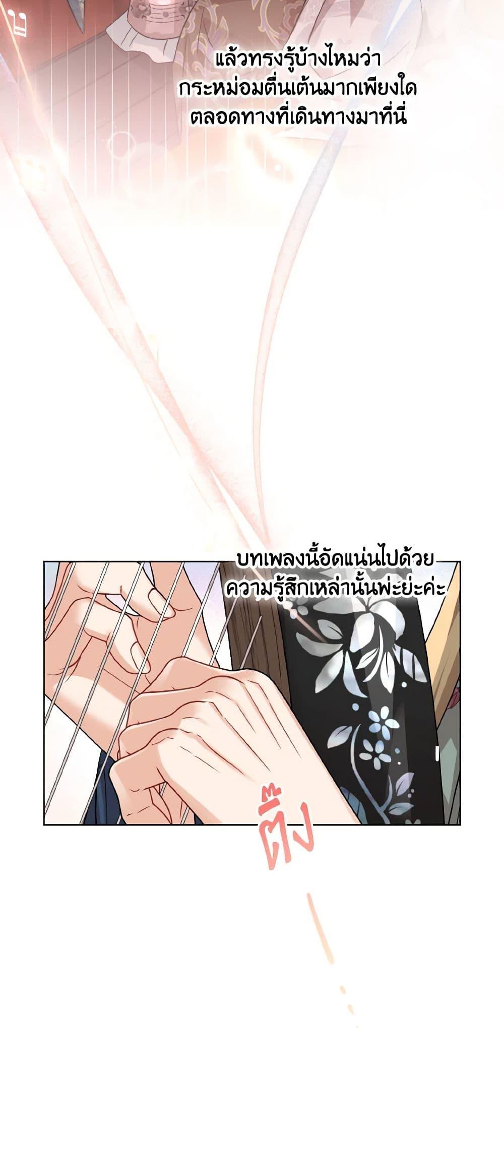Manga-lc-com อ่านมังงะ อ่านการ์ตูน ออนไลน์ ฟรี Empress’s Flower Garden ตอนที่ 1 2 3 4 5 6 7 8 9 10 11 12 13 14 ฟรี ไม่มีโฆษณา Manga-lc - อ่าน มังงะ อ่าน การ์ตูน ออนไลน์ อ่านมังงะ ฟรี