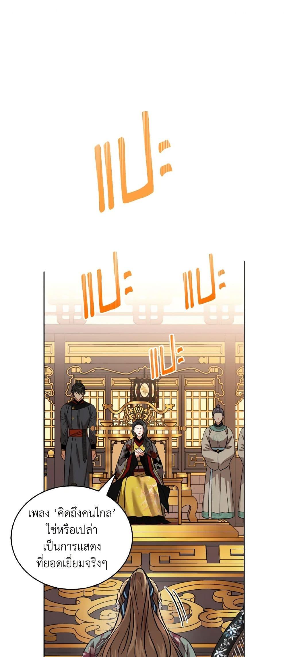 Manga-lc-com อ่านมังงะ อ่านการ์ตูน ออนไลน์ ฟรี Empress’s Flower Garden ตอนที่ 1 2 3 4 5 6 7 8 9 10 11 12 13 14 ฟรี ไม่มีโฆษณา Manga-lc - อ่าน มังงะ อ่าน การ์ตูน ออนไลน์ อ่านมังงะ ฟรี