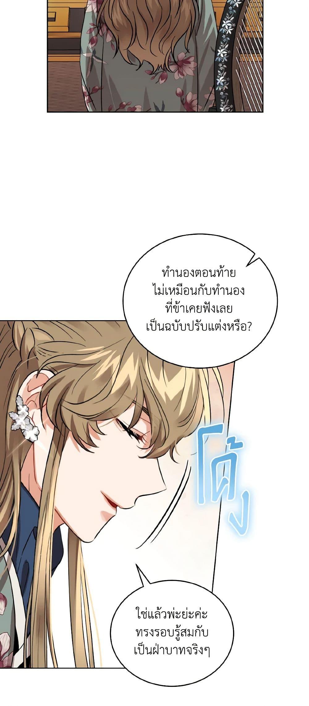 Manga-lc-com อ่านมังงะ อ่านการ์ตูน ออนไลน์ ฟรี Empress’s Flower Garden ตอนที่ 1 2 3 4 5 6 7 8 9 10 11 12 13 14 ฟรี ไม่มีโฆษณา Manga-lc - อ่าน มังงะ อ่าน การ์ตูน ออนไลน์ อ่านมังงะ ฟรี