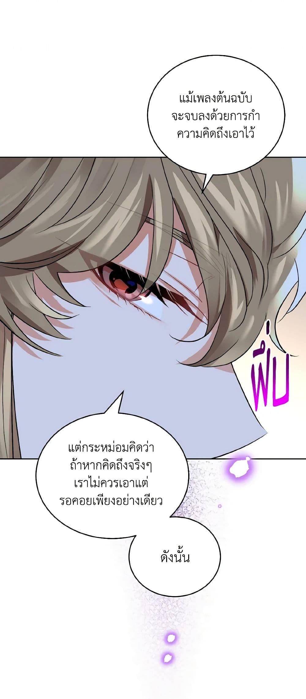 Manga-lc-com อ่านมังงะ อ่านการ์ตูน ออนไลน์ ฟรี Empress’s Flower Garden ตอนที่ 1 2 3 4 5 6 7 8 9 10 11 12 13 14 ฟรี ไม่มีโฆษณา Manga-lc - อ่าน มังงะ อ่าน การ์ตูน ออนไลน์ อ่านมังงะ ฟรี