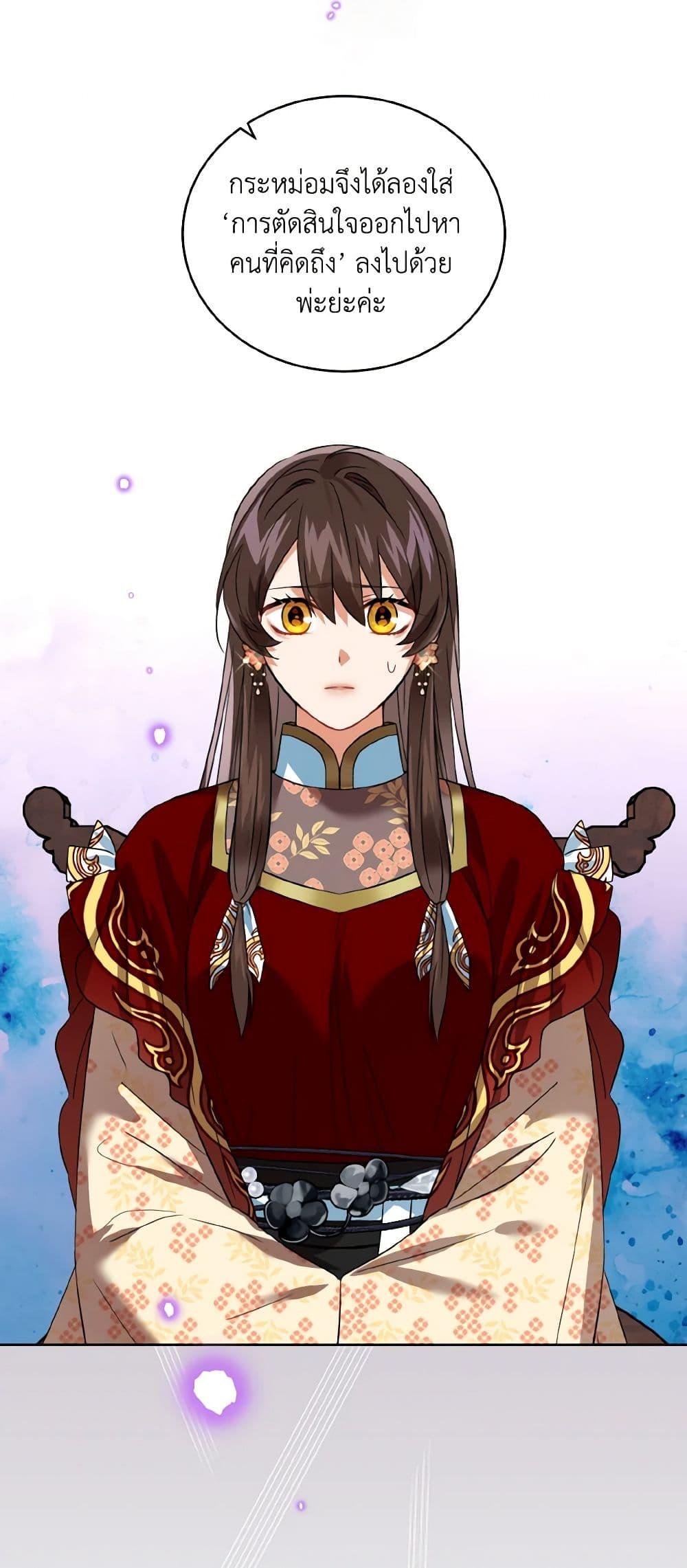 Manga-lc-com อ่านมังงะ อ่านการ์ตูน ออนไลน์ ฟรี Empress’s Flower Garden ตอนที่ 1 2 3 4 5 6 7 8 9 10 11 12 13 14 ฟรี ไม่มีโฆษณา Manga-lc - อ่าน มังงะ อ่าน การ์ตูน ออนไลน์ อ่านมังงะ ฟรี