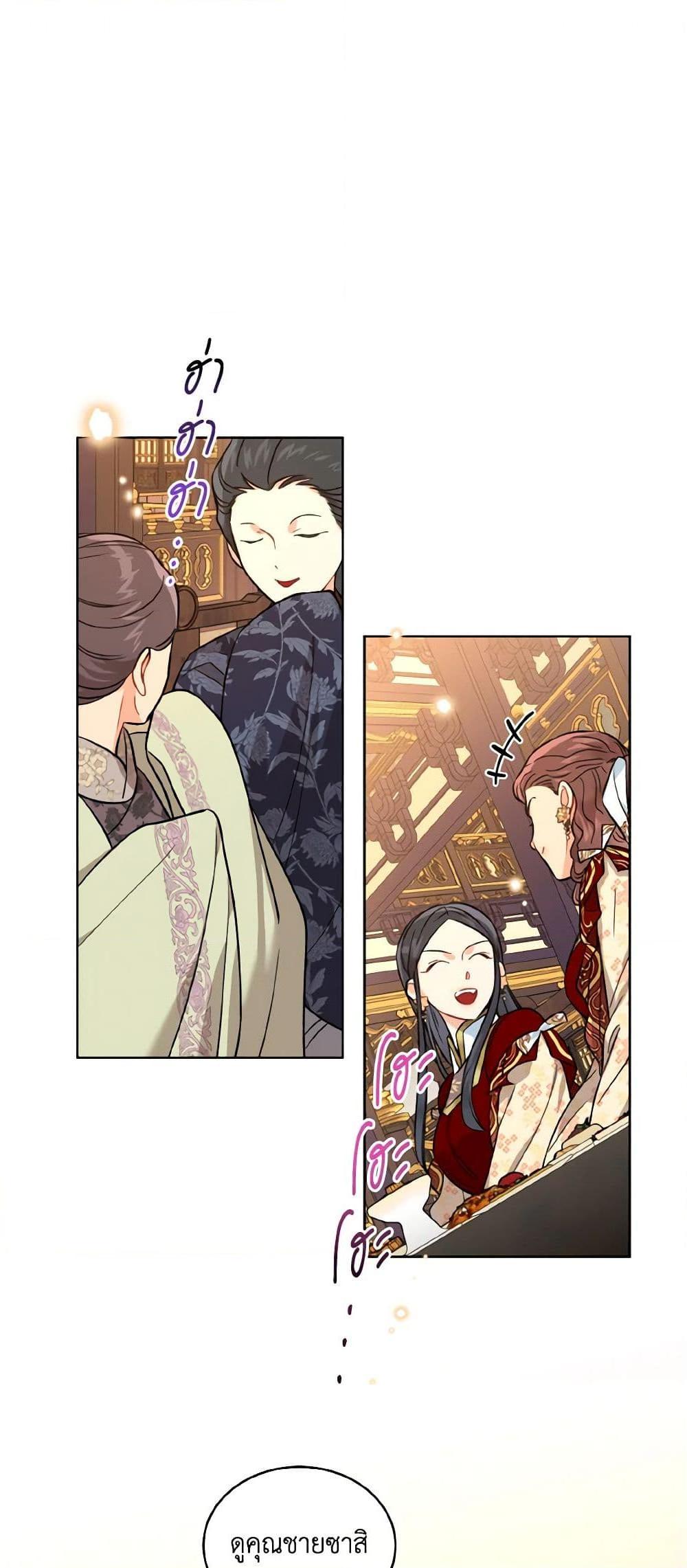 Manga-lc-com อ่านมังงะ อ่านการ์ตูน ออนไลน์ ฟรี Empress’s Flower Garden ตอนที่ 1 2 3 4 5 6 7 8 9 10 11 12 13 14 ฟรี ไม่มีโฆษณา Manga-lc - อ่าน มังงะ อ่าน การ์ตูน ออนไลน์ อ่านมังงะ ฟรี