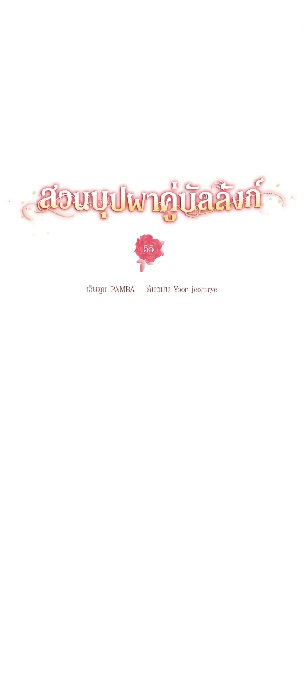 Manga-lc-com อ่านมังงะ อ่านการ์ตูน ออนไลน์ ฟรี Empress’s Flower Garden ตอนที่ 1 2 3 4 5 6 7 8 9 10 11 12 13 14 ฟรี ไม่มีโฆษณา Manga-lc - อ่าน มังงะ อ่าน การ์ตูน ออนไลน์ อ่านมังงะ ฟรี