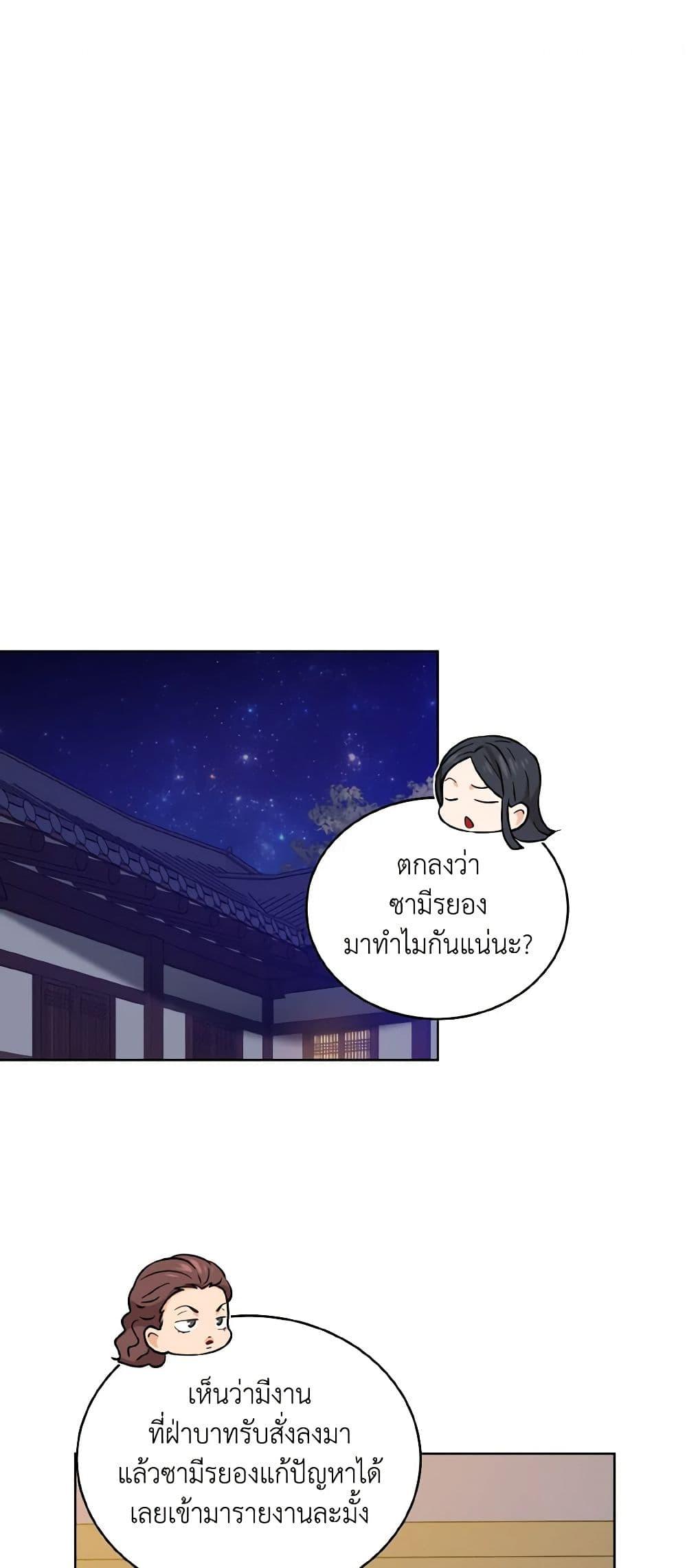 Manga-lc-com อ่านมังงะ อ่านการ์ตูน ออนไลน์ ฟรี Empress’s Flower Garden ตอนที่ 1 2 3 4 5 6 7 8 9 10 11 12 13 14 ฟรี ไม่มีโฆษณา Manga-lc - อ่าน มังงะ อ่าน การ์ตูน ออนไลน์ อ่านมังงะ ฟรี