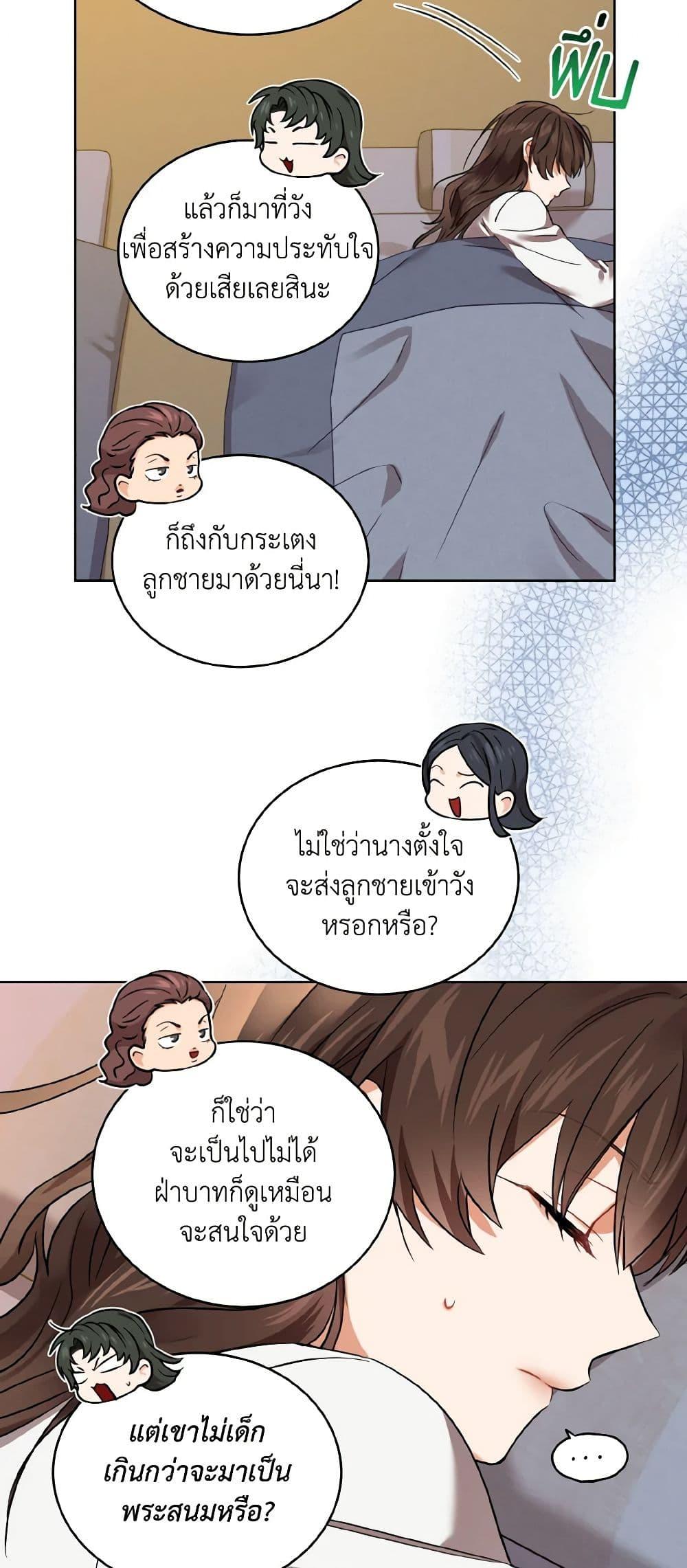 Manga-lc-com อ่านมังงะ อ่านการ์ตูน ออนไลน์ ฟรี Empress’s Flower Garden ตอนที่ 1 2 3 4 5 6 7 8 9 10 11 12 13 14 ฟรี ไม่มีโฆษณา Manga-lc - อ่าน มังงะ อ่าน การ์ตูน ออนไลน์ อ่านมังงะ ฟรี
