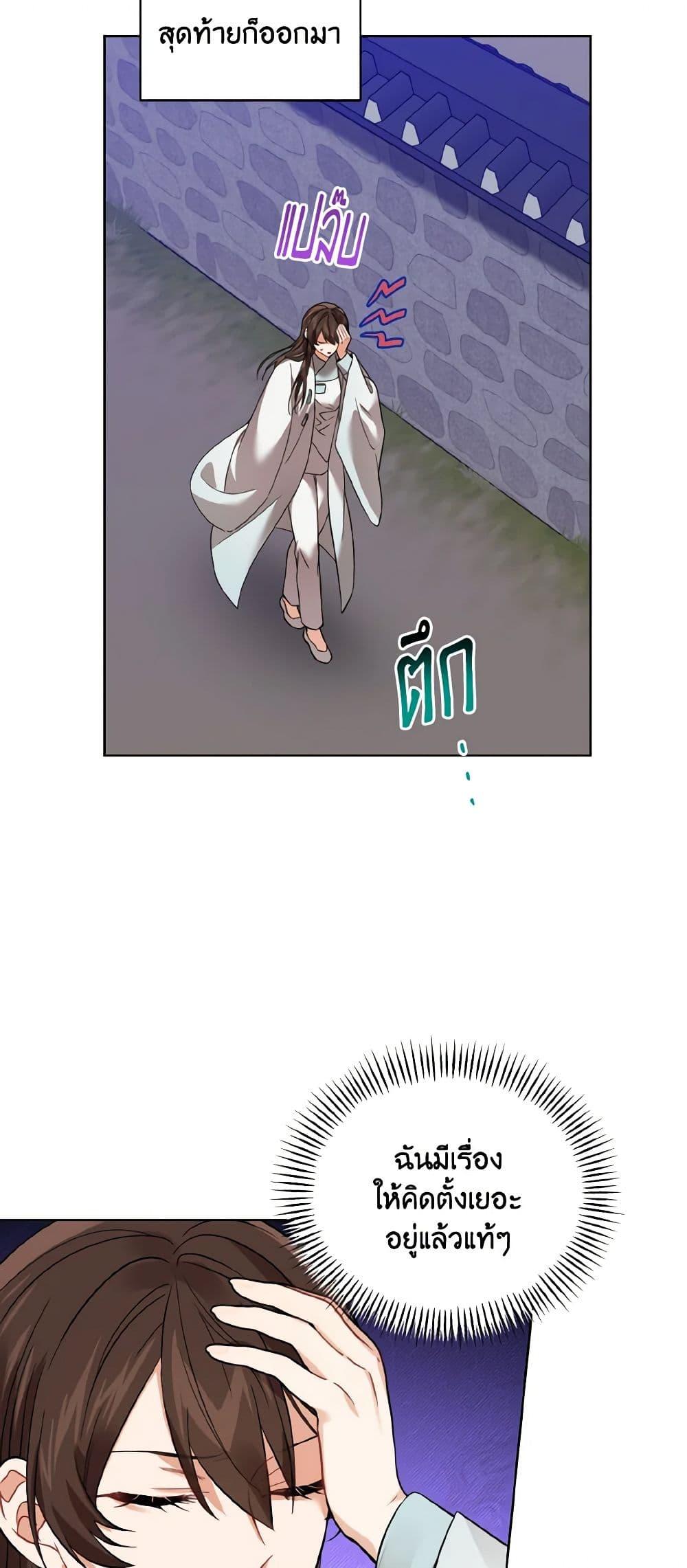 Manga-lc-com อ่านมังงะ อ่านการ์ตูน ออนไลน์ ฟรี Empress’s Flower Garden ตอนที่ 1 2 3 4 5 6 7 8 9 10 11 12 13 14 ฟรี ไม่มีโฆษณา Manga-lc - อ่าน มังงะ อ่าน การ์ตูน ออนไลน์ อ่านมังงะ ฟรี