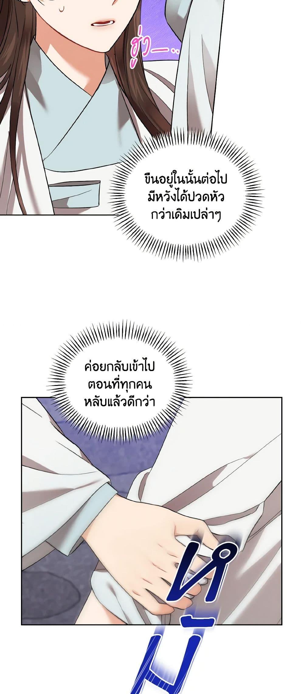 Manga-lc-com อ่านมังงะ อ่านการ์ตูน ออนไลน์ ฟรี Empress’s Flower Garden ตอนที่ 1 2 3 4 5 6 7 8 9 10 11 12 13 14 ฟรี ไม่มีโฆษณา Manga-lc - อ่าน มังงะ อ่าน การ์ตูน ออนไลน์ อ่านมังงะ ฟรี