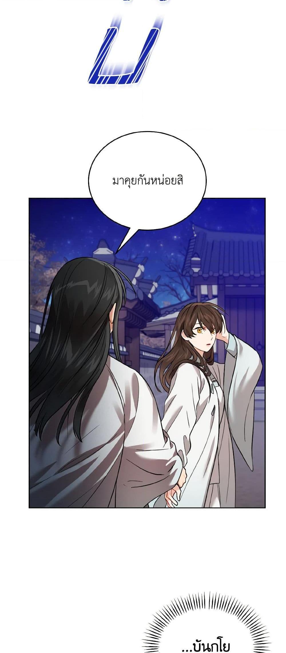 Manga-lc-com อ่านมังงะ อ่านการ์ตูน ออนไลน์ ฟรี Empress’s Flower Garden ตอนที่ 1 2 3 4 5 6 7 8 9 10 11 12 13 14 ฟรี ไม่มีโฆษณา Manga-lc - อ่าน มังงะ อ่าน การ์ตูน ออนไลน์ อ่านมังงะ ฟรี