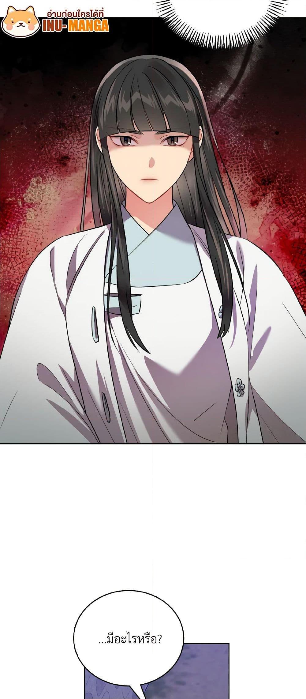 Manga-lc-com อ่านมังงะ อ่านการ์ตูน ออนไลน์ ฟรี Empress’s Flower Garden ตอนที่ 1 2 3 4 5 6 7 8 9 10 11 12 13 14 ฟรี ไม่มีโฆษณา Manga-lc - อ่าน มังงะ อ่าน การ์ตูน ออนไลน์ อ่านมังงะ ฟรี