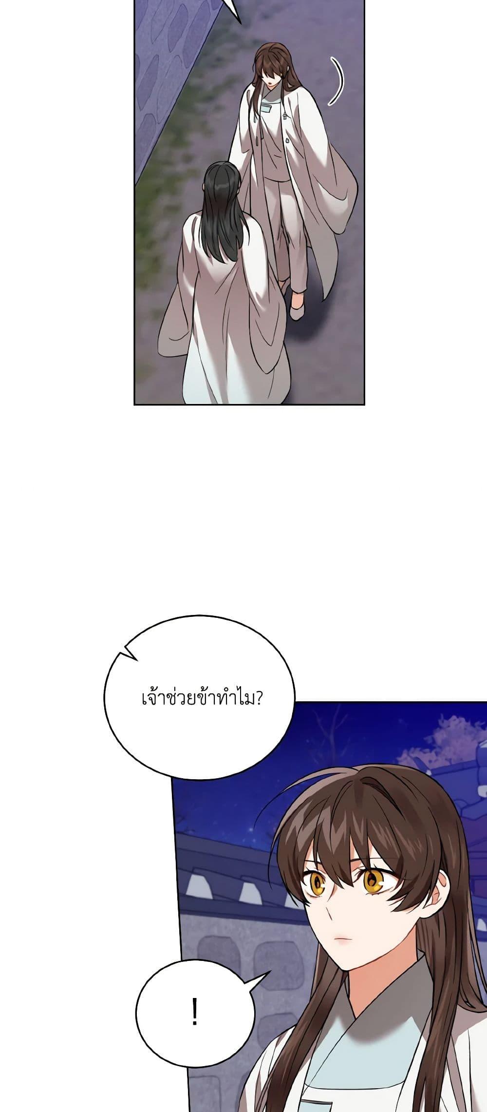 Manga-lc-com อ่านมังงะ อ่านการ์ตูน ออนไลน์ ฟรี Empress’s Flower Garden ตอนที่ 1 2 3 4 5 6 7 8 9 10 11 12 13 14 ฟรี ไม่มีโฆษณา Manga-lc - อ่าน มังงะ อ่าน การ์ตูน ออนไลน์ อ่านมังงะ ฟรี