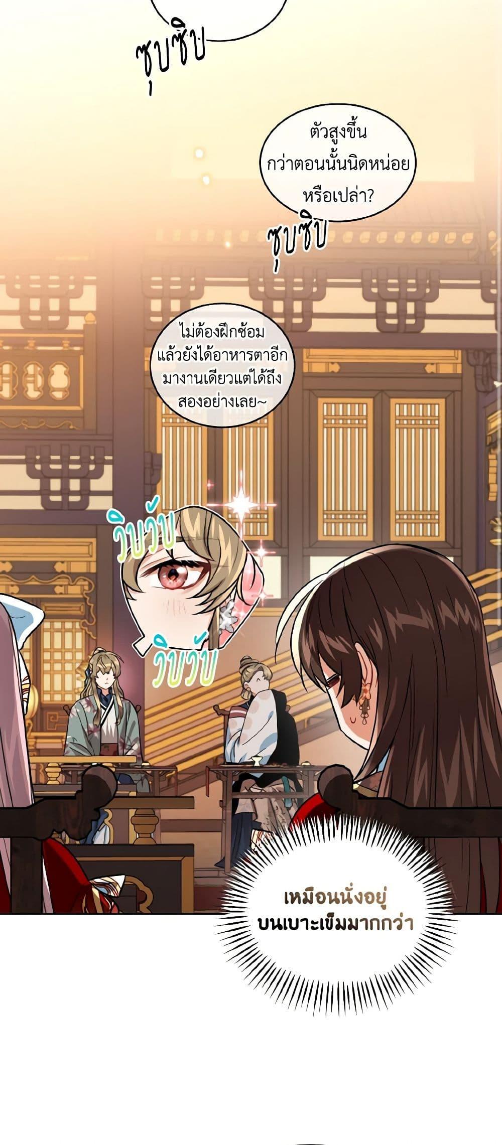 Manga-lc-com อ่านมังงะ อ่านการ์ตูน ออนไลน์ ฟรี Empress’s Flower Garden ตอนที่ 1 2 3 4 5 6 7 8 9 10 11 12 13 14 ฟรี ไม่มีโฆษณา Manga-lc - อ่าน มังงะ อ่าน การ์ตูน ออนไลน์ อ่านมังงะ ฟรี