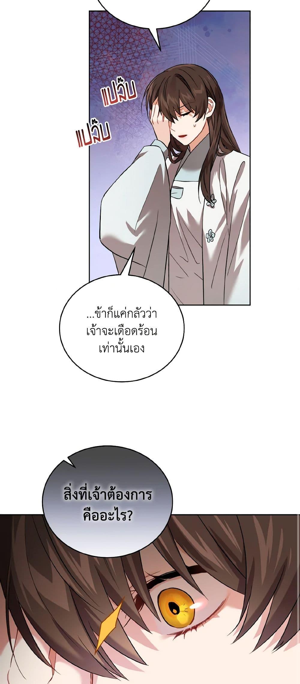 Manga-lc-com อ่านมังงะ อ่านการ์ตูน ออนไลน์ ฟรี Empress’s Flower Garden ตอนที่ 1 2 3 4 5 6 7 8 9 10 11 12 13 14 ฟรี ไม่มีโฆษณา Manga-lc - อ่าน มังงะ อ่าน การ์ตูน ออนไลน์ อ่านมังงะ ฟรี