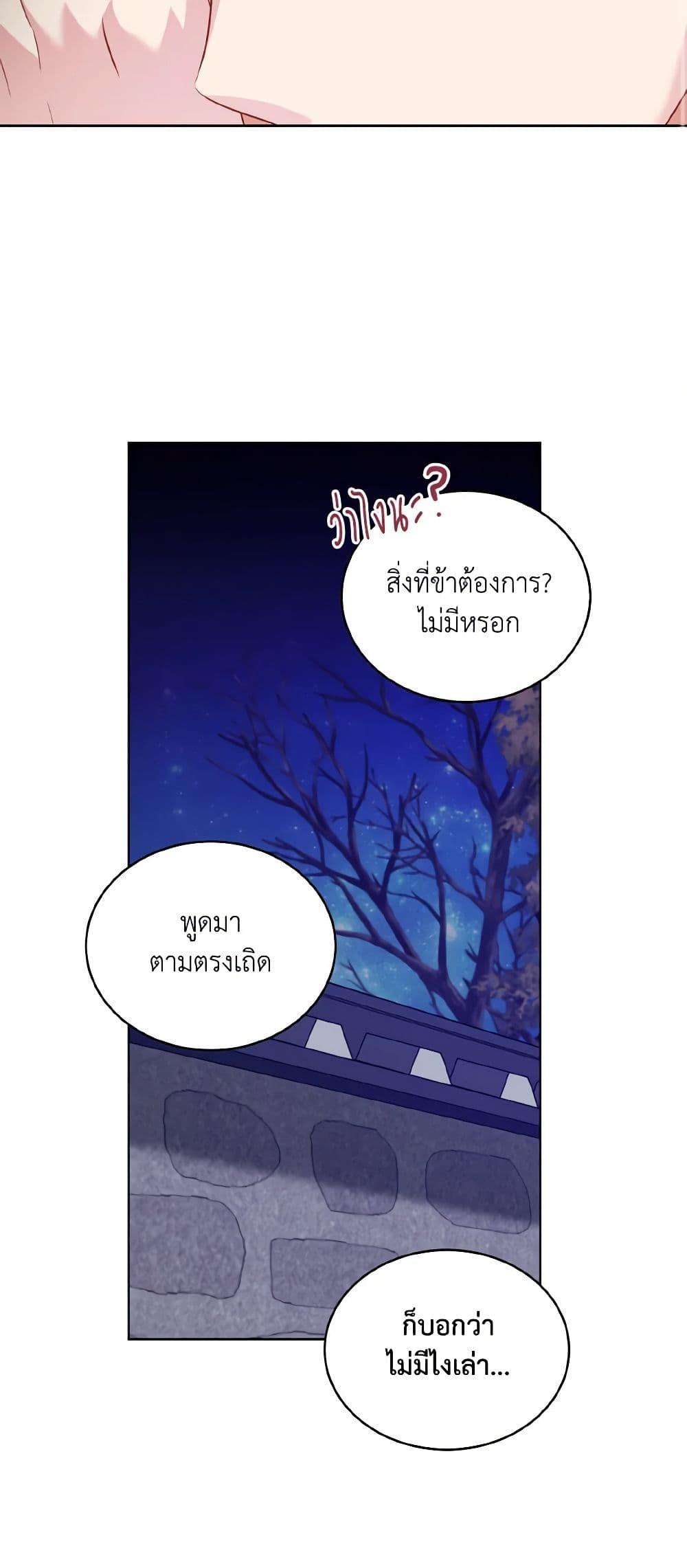 Manga-lc-com อ่านมังงะ อ่านการ์ตูน ออนไลน์ ฟรี Empress’s Flower Garden ตอนที่ 1 2 3 4 5 6 7 8 9 10 11 12 13 14 ฟรี ไม่มีโฆษณา Manga-lc - อ่าน มังงะ อ่าน การ์ตูน ออนไลน์ อ่านมังงะ ฟรี