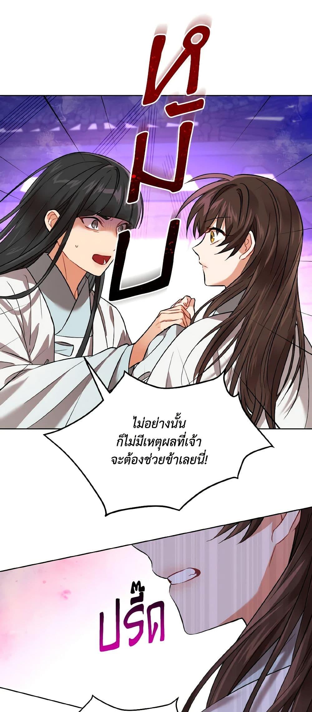 Manga-lc-com อ่านมังงะ อ่านการ์ตูน ออนไลน์ ฟรี Empress’s Flower Garden ตอนที่ 1 2 3 4 5 6 7 8 9 10 11 12 13 14 ฟรี ไม่มีโฆษณา Manga-lc - อ่าน มังงะ อ่าน การ์ตูน ออนไลน์ อ่านมังงะ ฟรี