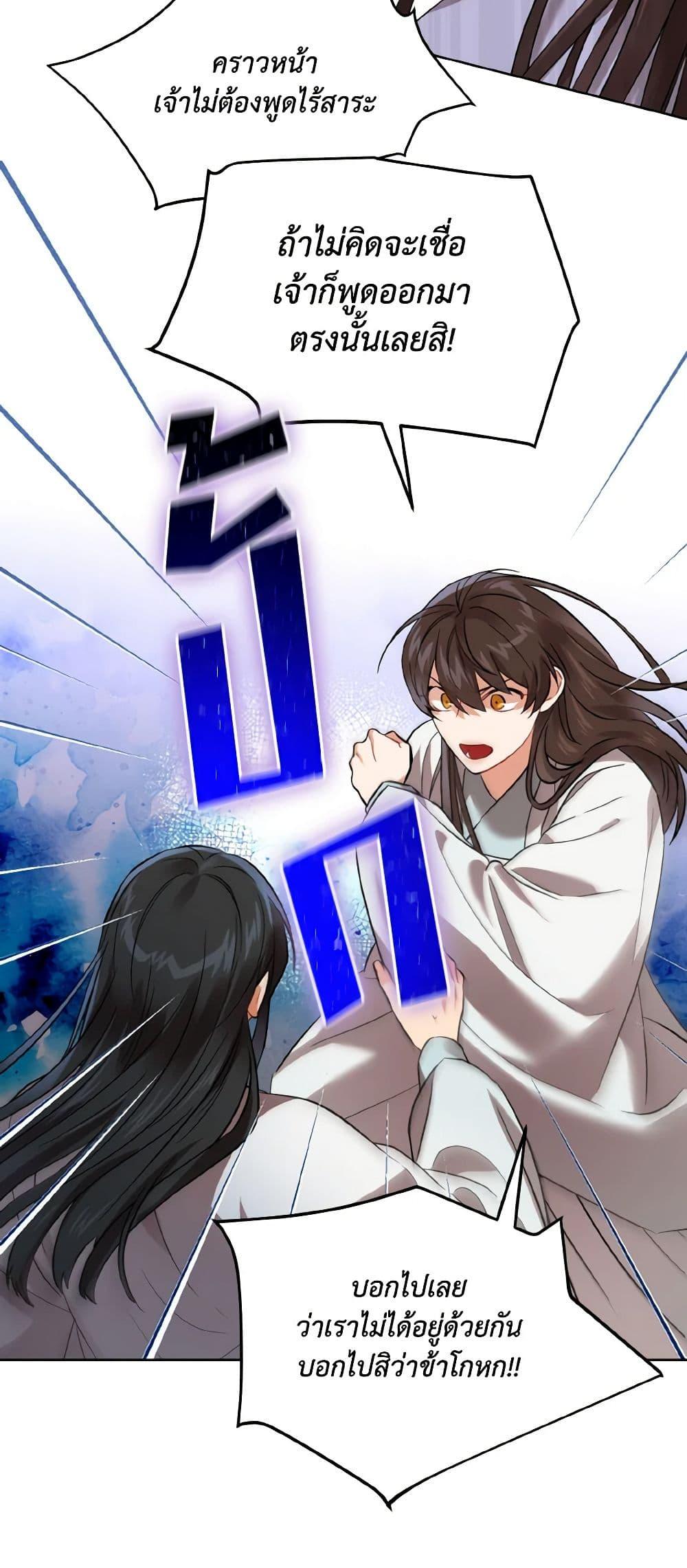 Manga-lc-com อ่านมังงะ อ่านการ์ตูน ออนไลน์ ฟรี Empress’s Flower Garden ตอนที่ 1 2 3 4 5 6 7 8 9 10 11 12 13 14 ฟรี ไม่มีโฆษณา Manga-lc - อ่าน มังงะ อ่าน การ์ตูน ออนไลน์ อ่านมังงะ ฟรี