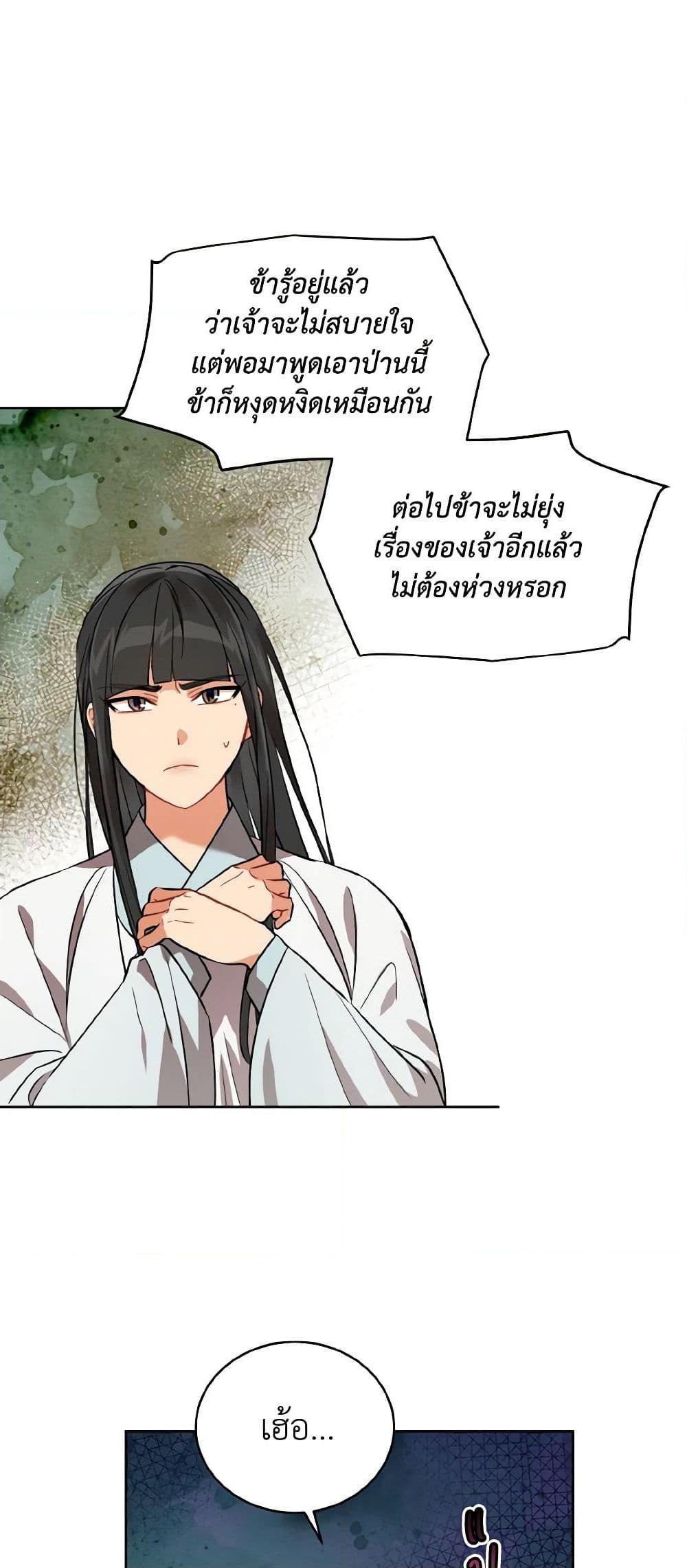 Manga-lc-com อ่านมังงะ อ่านการ์ตูน ออนไลน์ ฟรี Empress’s Flower Garden ตอนที่ 1 2 3 4 5 6 7 8 9 10 11 12 13 14 ฟรี ไม่มีโฆษณา Manga-lc - อ่าน มังงะ อ่าน การ์ตูน ออนไลน์ อ่านมังงะ ฟรี
