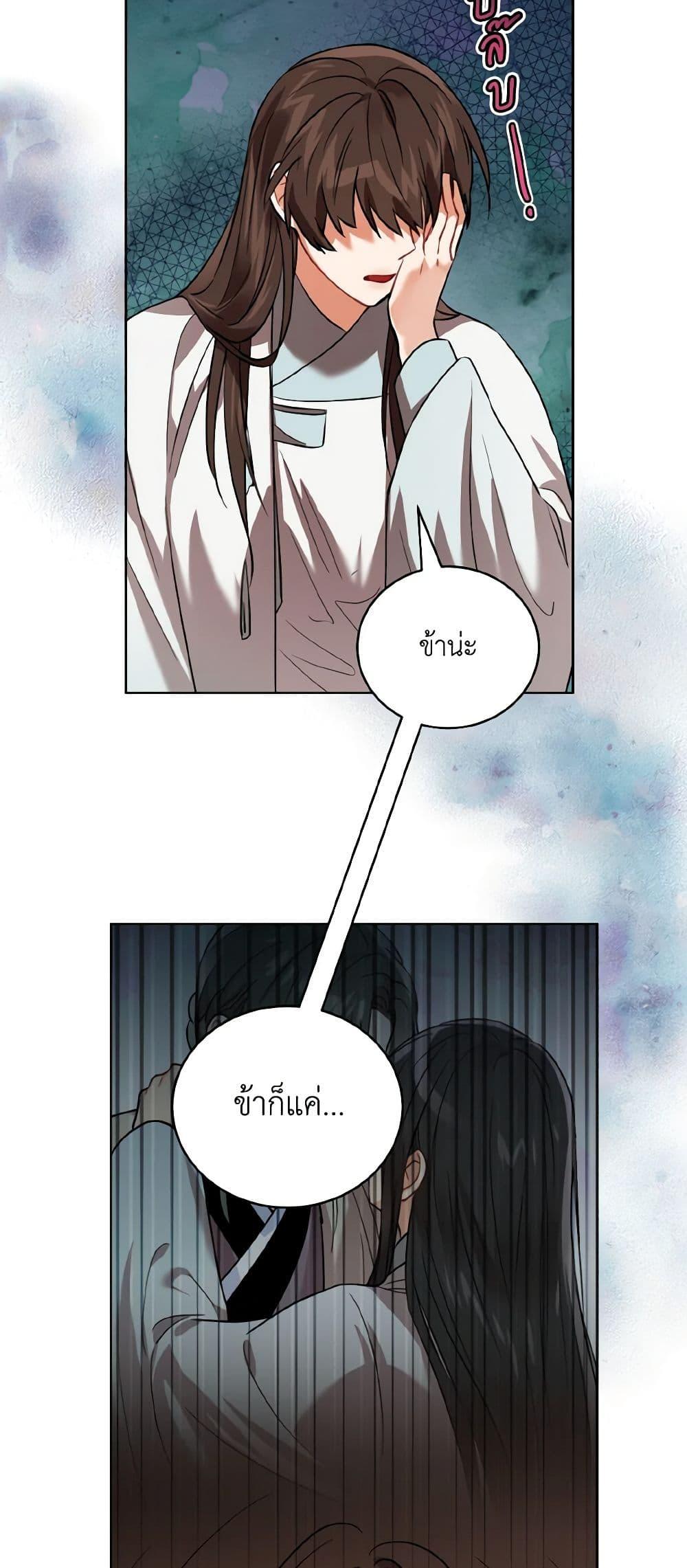 Manga-lc-com อ่านมังงะ อ่านการ์ตูน ออนไลน์ ฟรี Empress’s Flower Garden ตอนที่ 1 2 3 4 5 6 7 8 9 10 11 12 13 14 ฟรี ไม่มีโฆษณา Manga-lc - อ่าน มังงะ อ่าน การ์ตูน ออนไลน์ อ่านมังงะ ฟรี