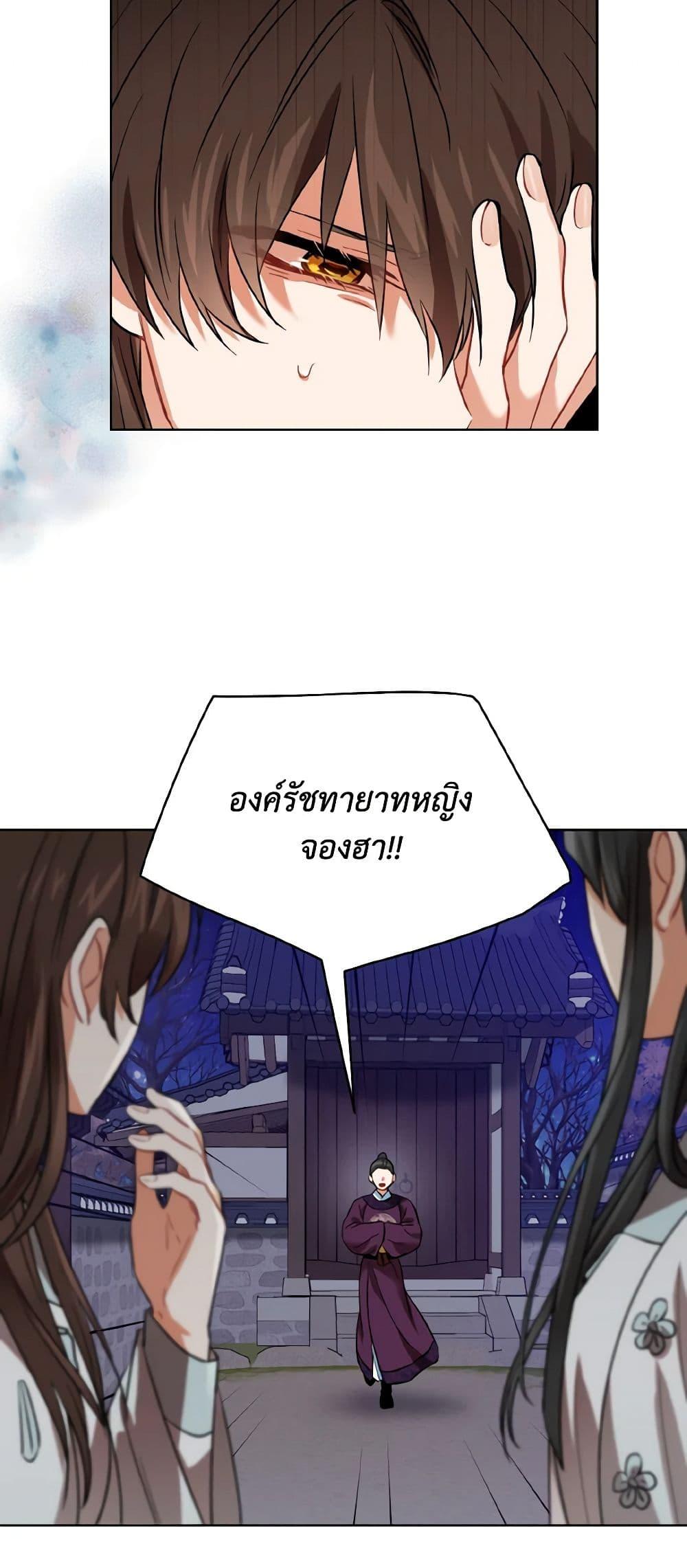 Manga-lc-com อ่านมังงะ อ่านการ์ตูน ออนไลน์ ฟรี Empress’s Flower Garden ตอนที่ 1 2 3 4 5 6 7 8 9 10 11 12 13 14 ฟรี ไม่มีโฆษณา Manga-lc - อ่าน มังงะ อ่าน การ์ตูน ออนไลน์ อ่านมังงะ ฟรี