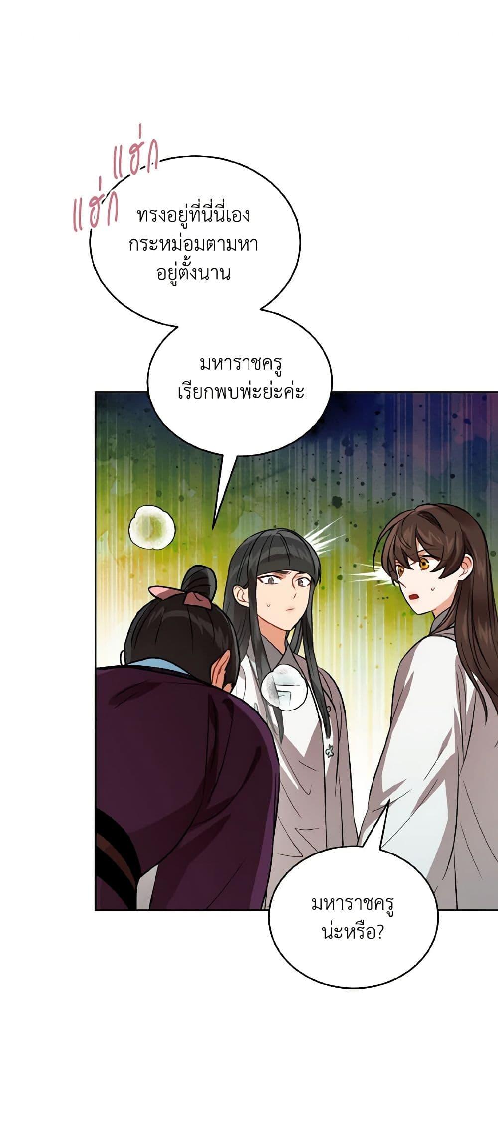 Manga-lc-com อ่านมังงะ อ่านการ์ตูน ออนไลน์ ฟรี Empress’s Flower Garden ตอนที่ 1 2 3 4 5 6 7 8 9 10 11 12 13 14 ฟรี ไม่มีโฆษณา Manga-lc - อ่าน มังงะ อ่าน การ์ตูน ออนไลน์ อ่านมังงะ ฟรี