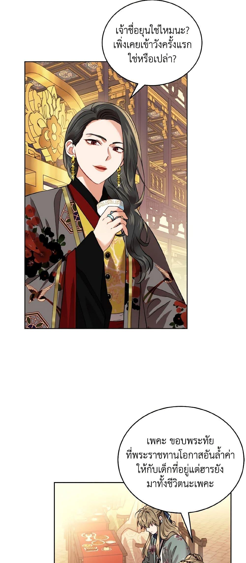 Manga-lc-com อ่านมังงะ อ่านการ์ตูน ออนไลน์ ฟรี Empress’s Flower Garden ตอนที่ 1 2 3 4 5 6 7 8 9 10 11 12 13 14 ฟรี ไม่มีโฆษณา Manga-lc - อ่าน มังงะ อ่าน การ์ตูน ออนไลน์ อ่านมังงะ ฟรี