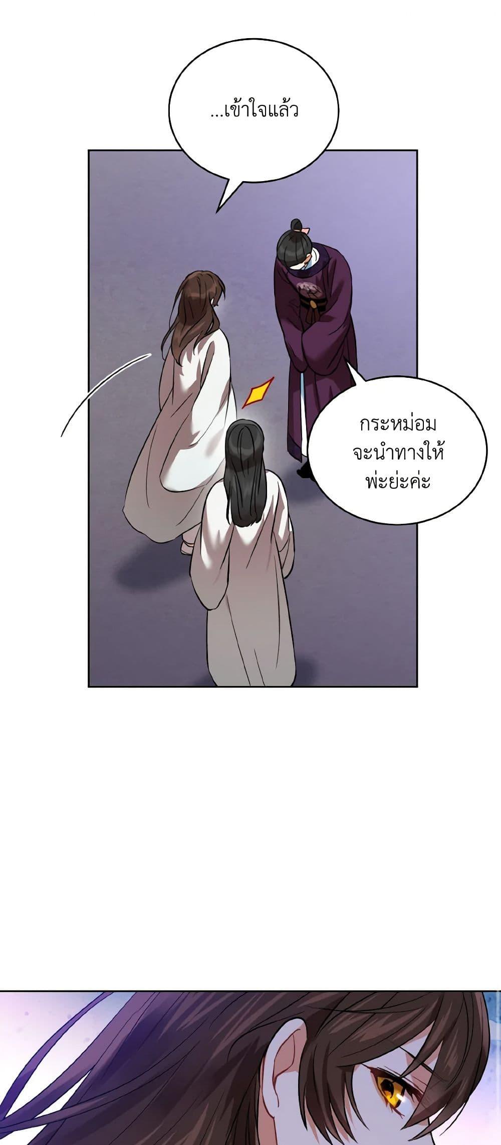 Manga-lc-com อ่านมังงะ อ่านการ์ตูน ออนไลน์ ฟรี Empress’s Flower Garden ตอนที่ 1 2 3 4 5 6 7 8 9 10 11 12 13 14 ฟรี ไม่มีโฆษณา Manga-lc - อ่าน มังงะ อ่าน การ์ตูน ออนไลน์ อ่านมังงะ ฟรี