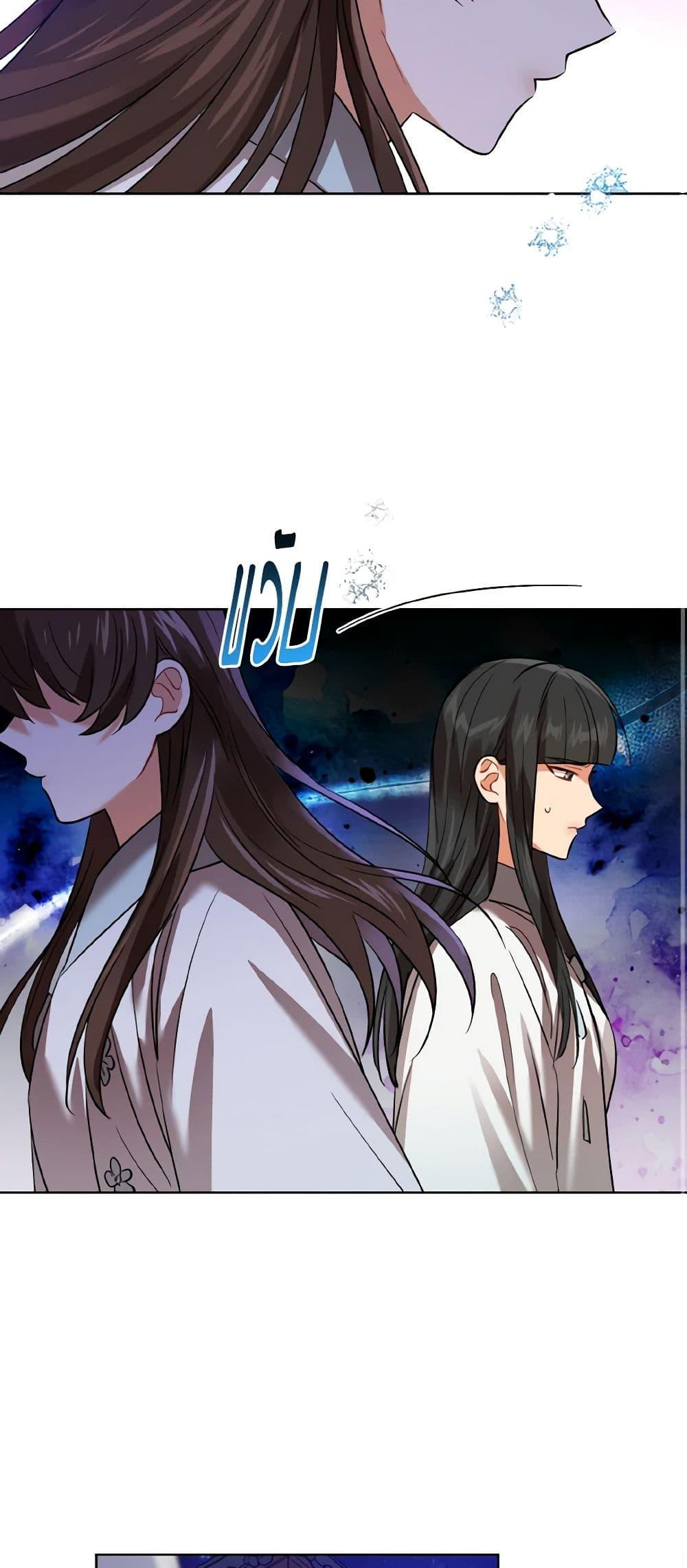 Manga-lc-com อ่านมังงะ อ่านการ์ตูน ออนไลน์ ฟรี Empress’s Flower Garden ตอนที่ 1 2 3 4 5 6 7 8 9 10 11 12 13 14 ฟรี ไม่มีโฆษณา Manga-lc - อ่าน มังงะ อ่าน การ์ตูน ออนไลน์ อ่านมังงะ ฟรี