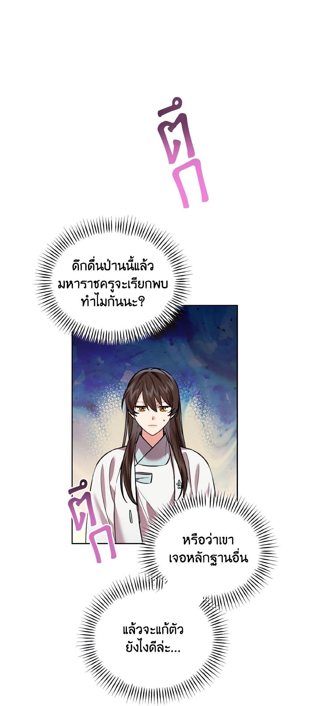 Manga-lc-com อ่านมังงะ อ่านการ์ตูน ออนไลน์ ฟรี Empress’s Flower Garden ตอนที่ 1 2 3 4 5 6 7 8 9 10 11 12 13 14 ฟรี ไม่มีโฆษณา Manga-lc - อ่าน มังงะ อ่าน การ์ตูน ออนไลน์ อ่านมังงะ ฟรี