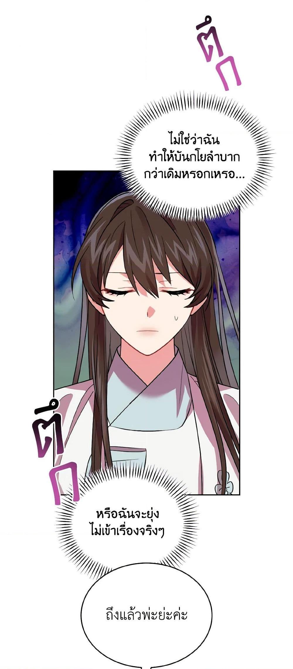 Manga-lc-com อ่านมังงะ อ่านการ์ตูน ออนไลน์ ฟรี Empress’s Flower Garden ตอนที่ 1 2 3 4 5 6 7 8 9 10 11 12 13 14 ฟรี ไม่มีโฆษณา Manga-lc - อ่าน มังงะ อ่าน การ์ตูน ออนไลน์ อ่านมังงะ ฟรี