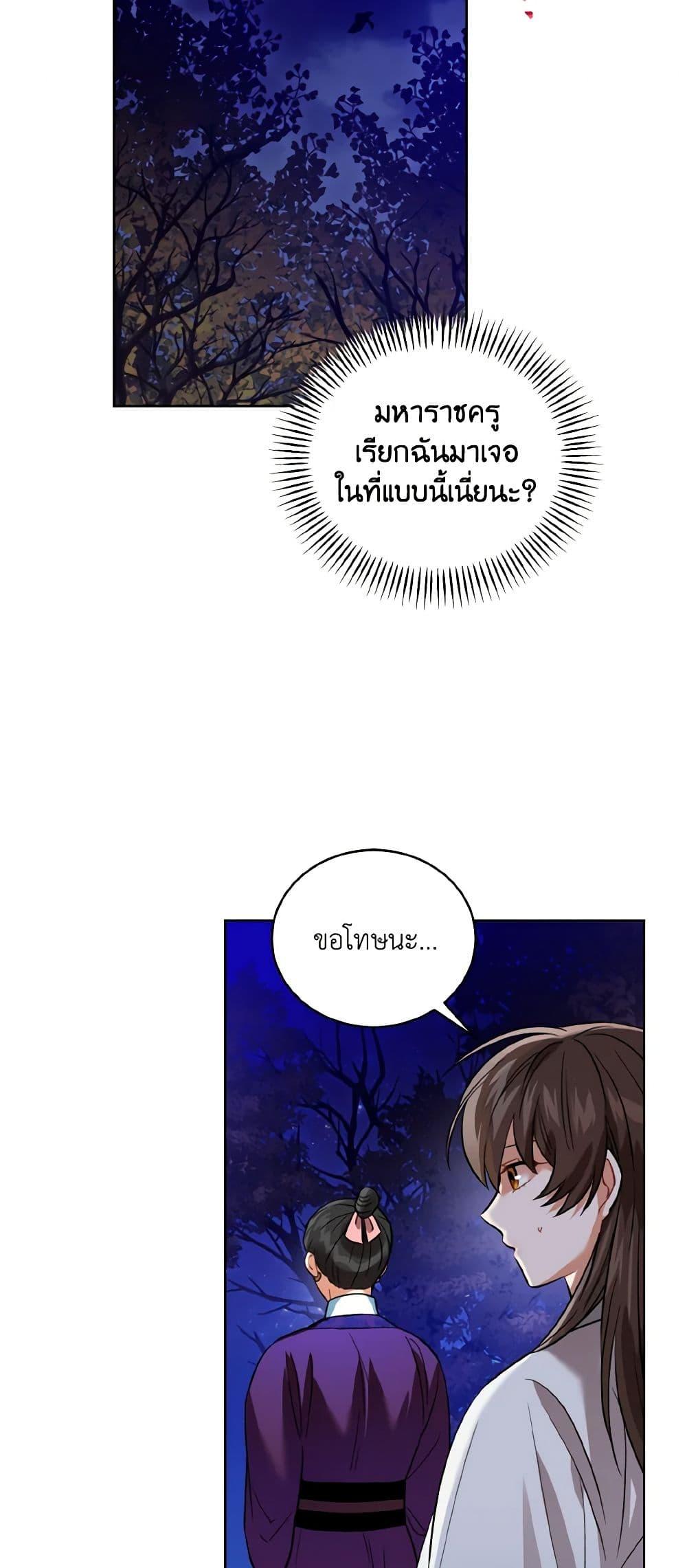 Manga-lc-com อ่านมังงะ อ่านการ์ตูน ออนไลน์ ฟรี Empress’s Flower Garden ตอนที่ 1 2 3 4 5 6 7 8 9 10 11 12 13 14 ฟรี ไม่มีโฆษณา Manga-lc - อ่าน มังงะ อ่าน การ์ตูน ออนไลน์ อ่านมังงะ ฟรี