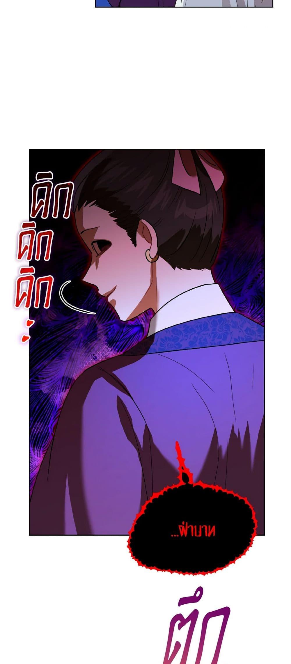 Manga-lc-com อ่านมังงะ อ่านการ์ตูน ออนไลน์ ฟรี Empress’s Flower Garden ตอนที่ 1 2 3 4 5 6 7 8 9 10 11 12 13 14 ฟรี ไม่มีโฆษณา Manga-lc - อ่าน มังงะ อ่าน การ์ตูน ออนไลน์ อ่านมังงะ ฟรี