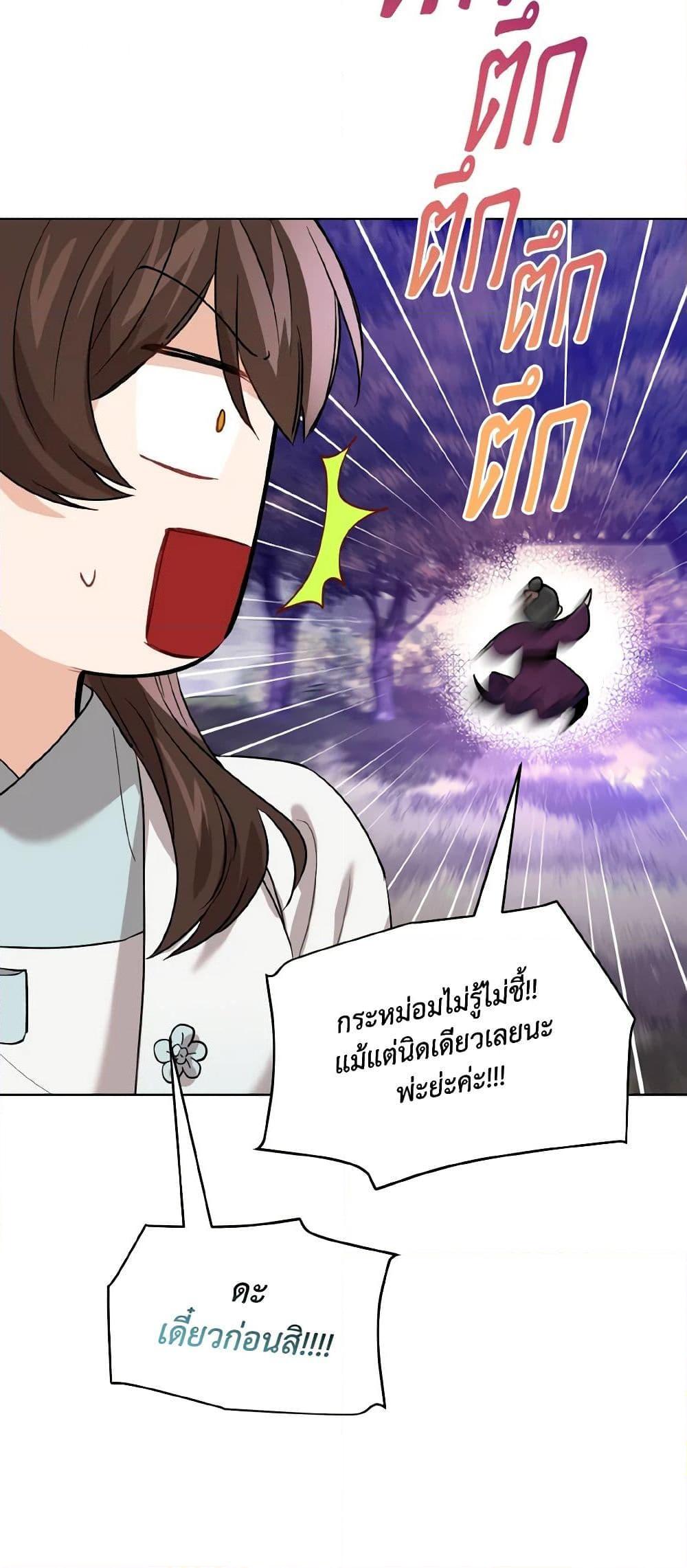 Manga-lc-com อ่านมังงะ อ่านการ์ตูน ออนไลน์ ฟรี Empress’s Flower Garden ตอนที่ 1 2 3 4 5 6 7 8 9 10 11 12 13 14 ฟรี ไม่มีโฆษณา Manga-lc - อ่าน มังงะ อ่าน การ์ตูน ออนไลน์ อ่านมังงะ ฟรี