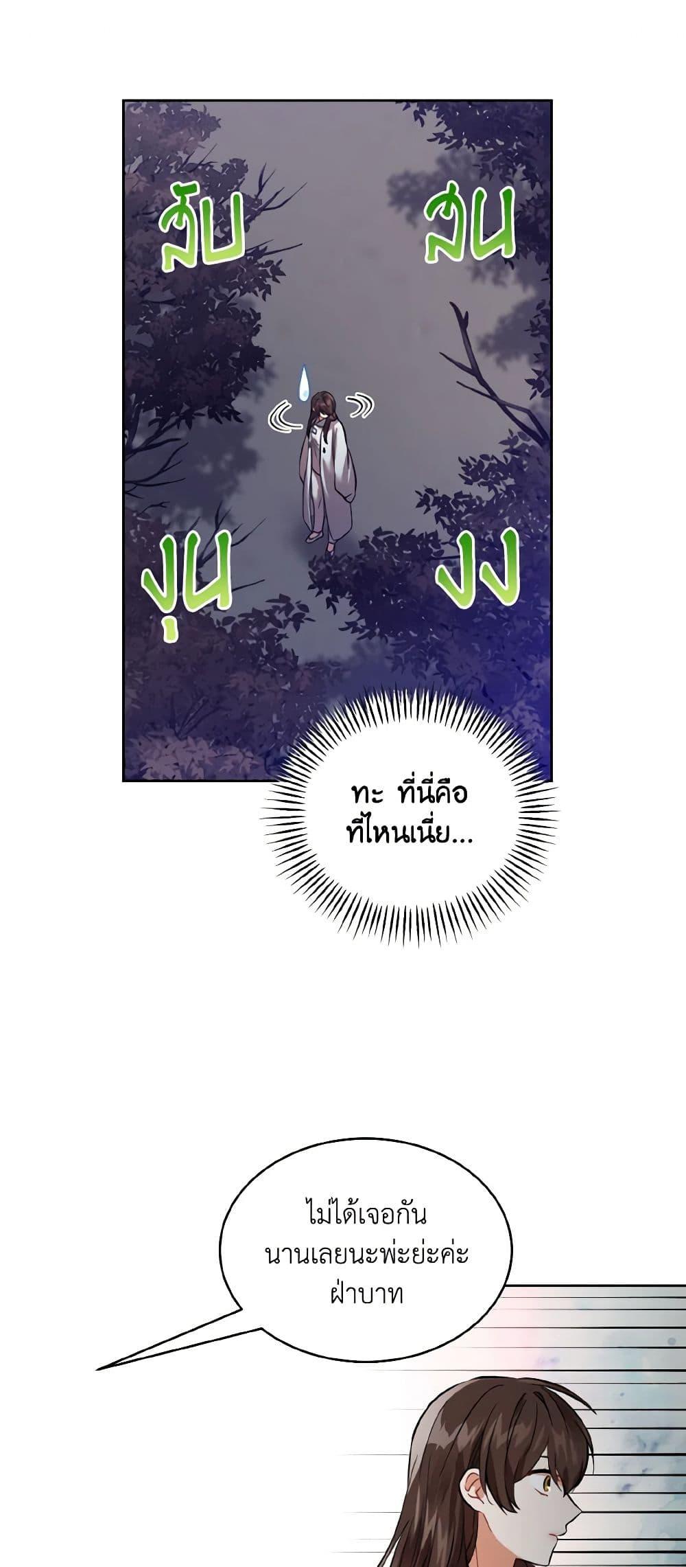 Manga-lc-com อ่านมังงะ อ่านการ์ตูน ออนไลน์ ฟรี Empress’s Flower Garden ตอนที่ 1 2 3 4 5 6 7 8 9 10 11 12 13 14 ฟรี ไม่มีโฆษณา Manga-lc - อ่าน มังงะ อ่าน การ์ตูน ออนไลน์ อ่านมังงะ ฟรี
