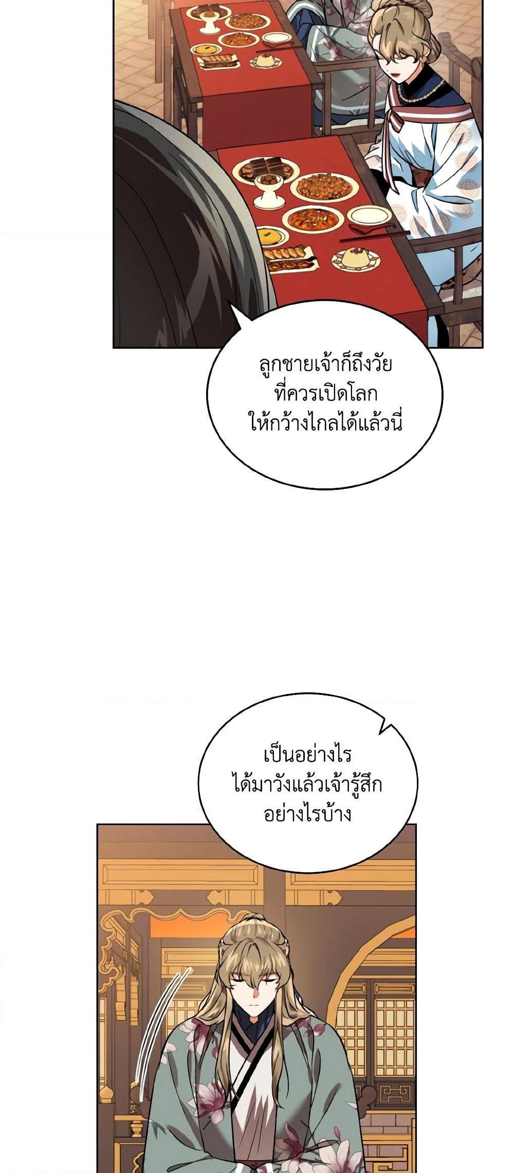 Manga-lc-com อ่านมังงะ อ่านการ์ตูน ออนไลน์ ฟรี Empress’s Flower Garden ตอนที่ 1 2 3 4 5 6 7 8 9 10 11 12 13 14 ฟรี ไม่มีโฆษณา Manga-lc - อ่าน มังงะ อ่าน การ์ตูน ออนไลน์ อ่านมังงะ ฟรี