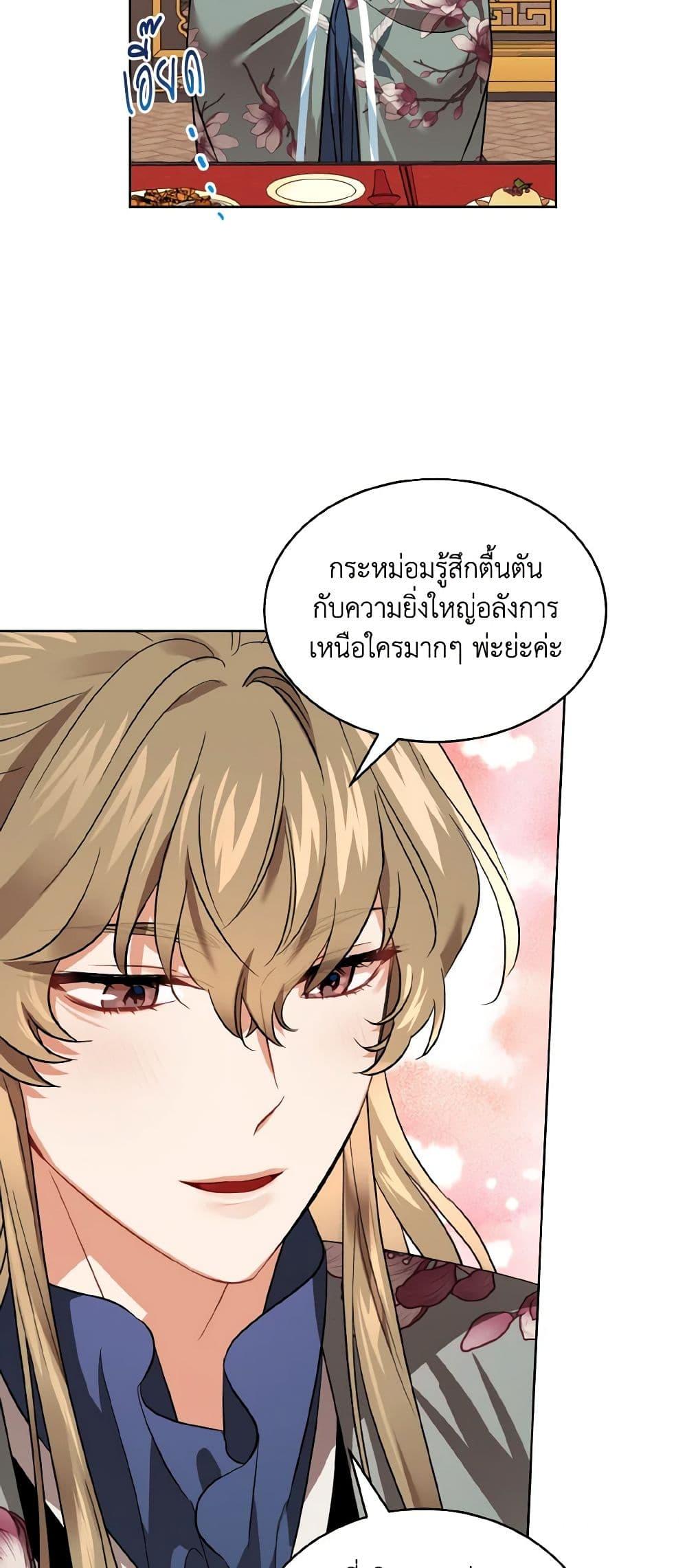 Manga-lc-com อ่านมังงะ อ่านการ์ตูน ออนไลน์ ฟรี Empress’s Flower Garden ตอนที่ 1 2 3 4 5 6 7 8 9 10 11 12 13 14 ฟรี ไม่มีโฆษณา Manga-lc - อ่าน มังงะ อ่าน การ์ตูน ออนไลน์ อ่านมังงะ ฟรี