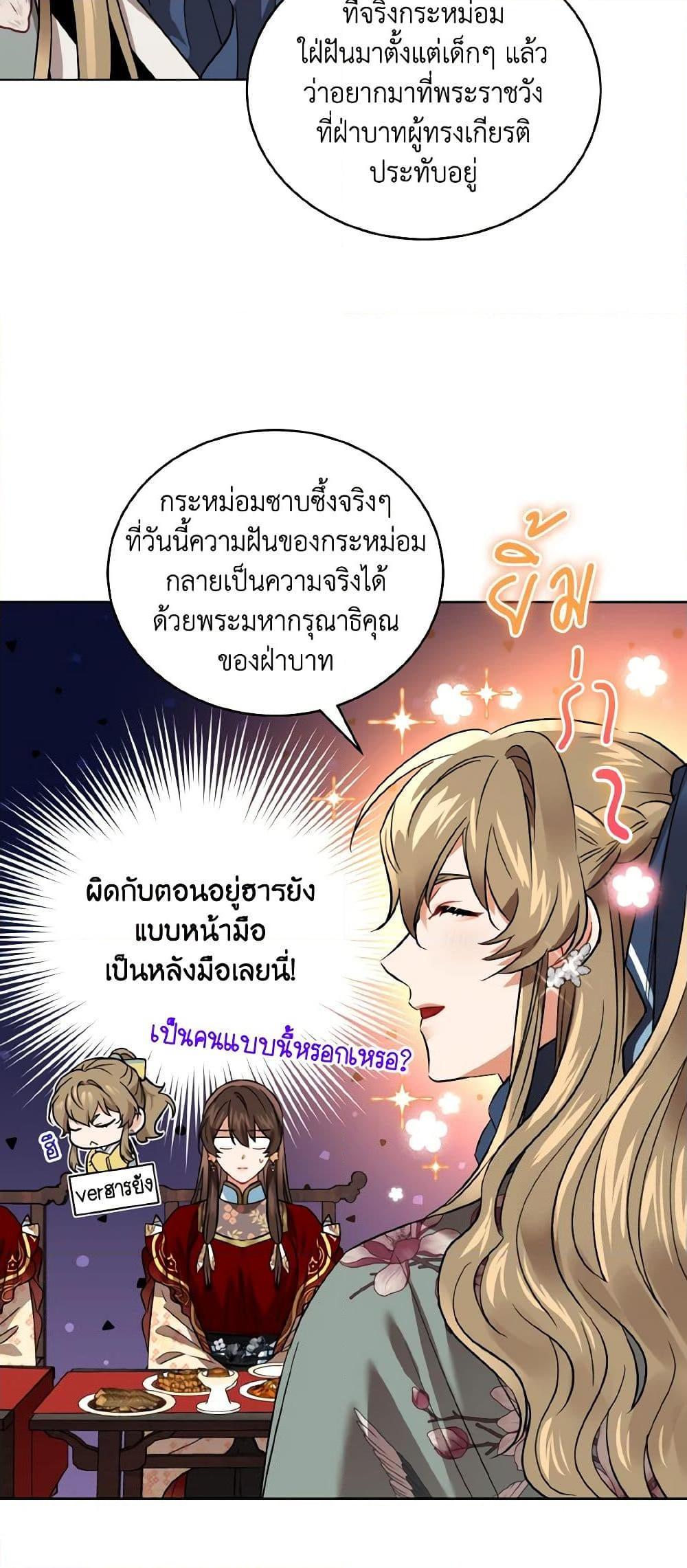 Manga-lc-com อ่านมังงะ อ่านการ์ตูน ออนไลน์ ฟรี Empress’s Flower Garden ตอนที่ 1 2 3 4 5 6 7 8 9 10 11 12 13 14 ฟรี ไม่มีโฆษณา Manga-lc - อ่าน มังงะ อ่าน การ์ตูน ออนไลน์ อ่านมังงะ ฟรี