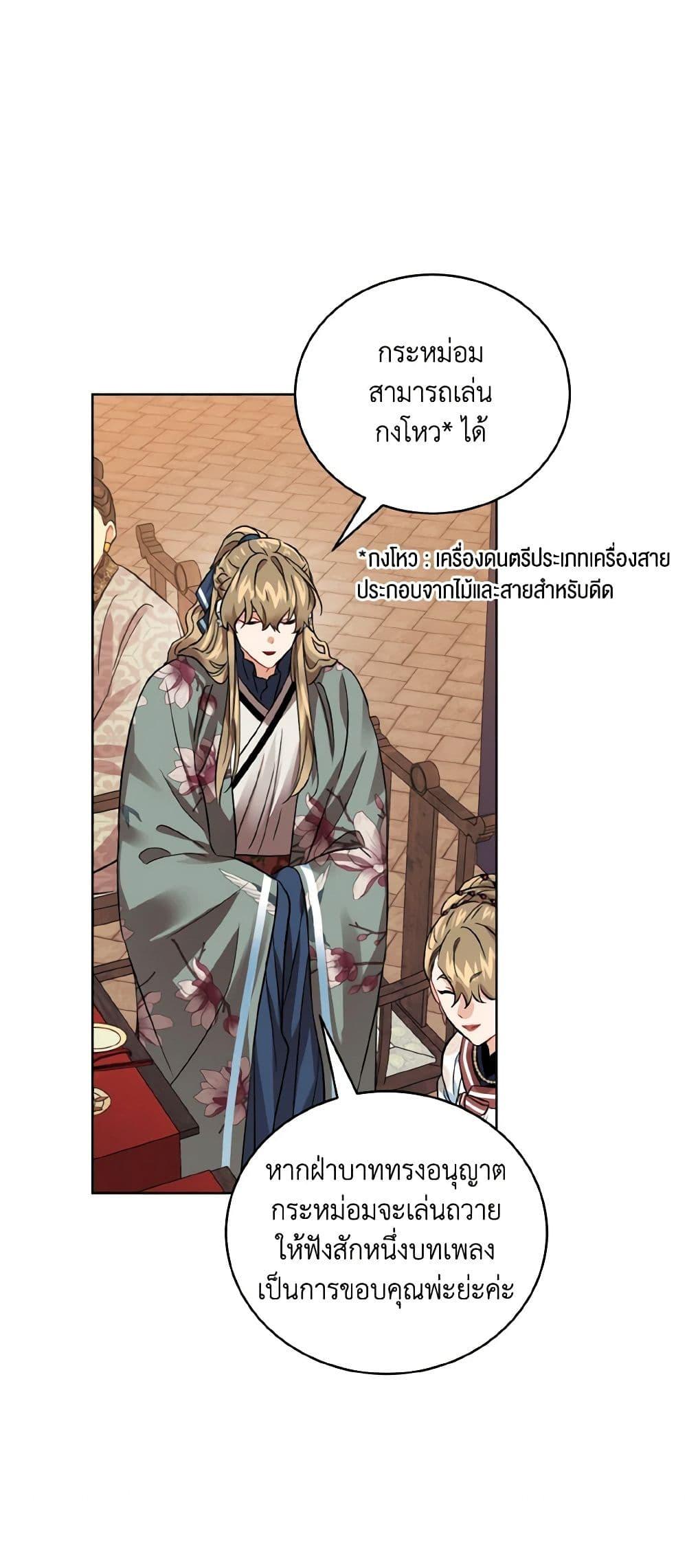 Manga-lc-com อ่านมังงะ อ่านการ์ตูน ออนไลน์ ฟรี Empress’s Flower Garden ตอนที่ 1 2 3 4 5 6 7 8 9 10 11 12 13 14 ฟรี ไม่มีโฆษณา Manga-lc - อ่าน มังงะ อ่าน การ์ตูน ออนไลน์ อ่านมังงะ ฟรี